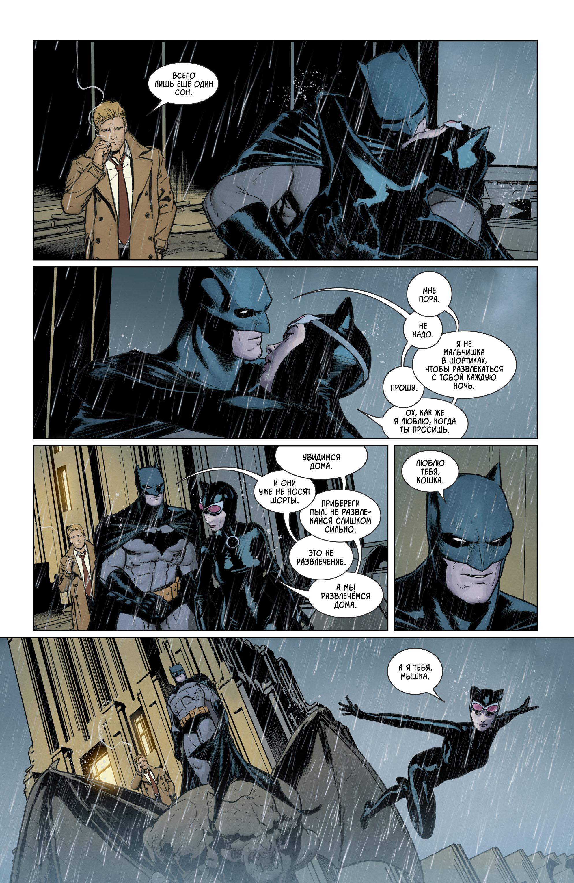 Read Batman Бэтмен Manga Online