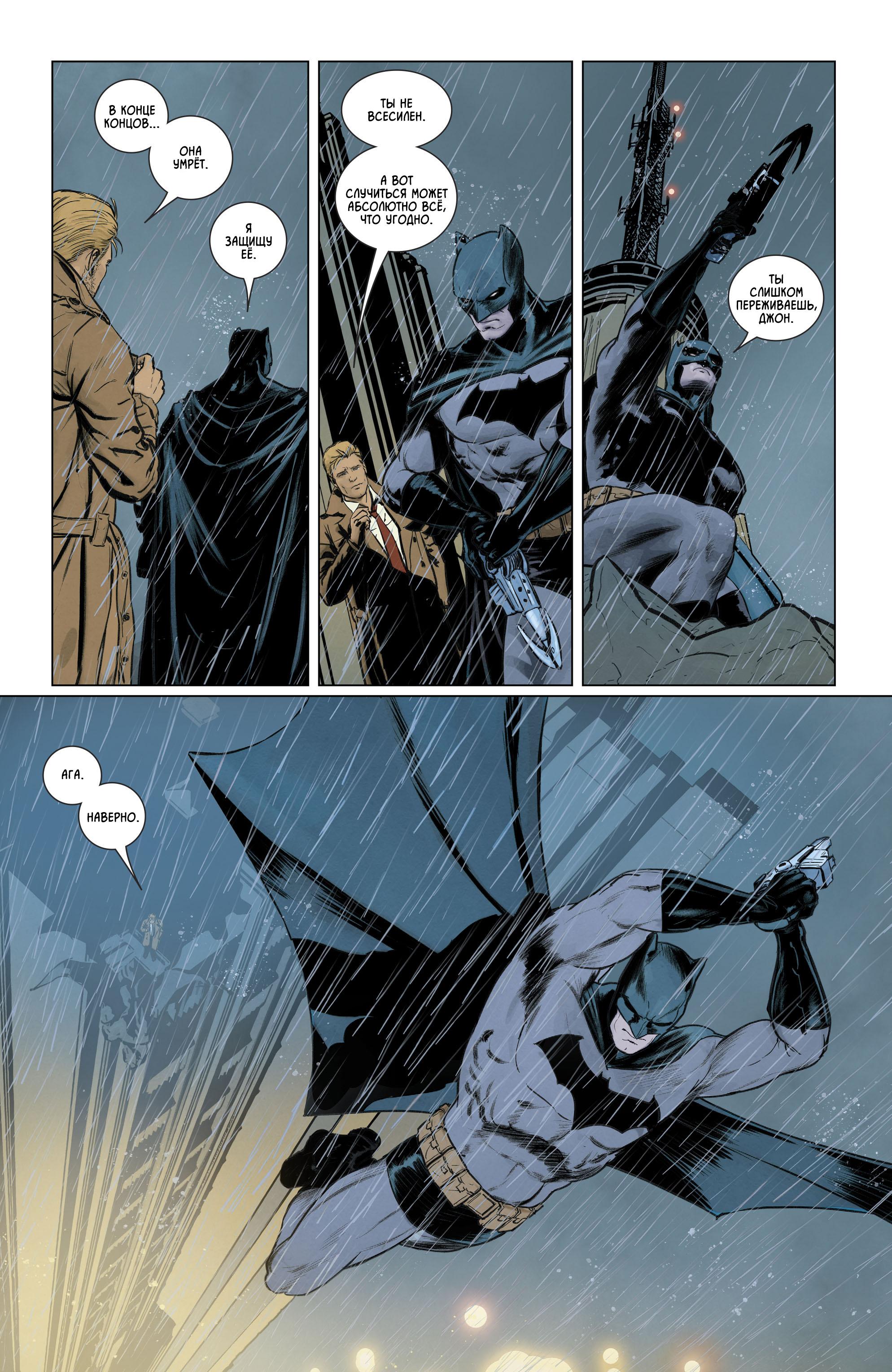 Read Batman Бэтмен Manga Online