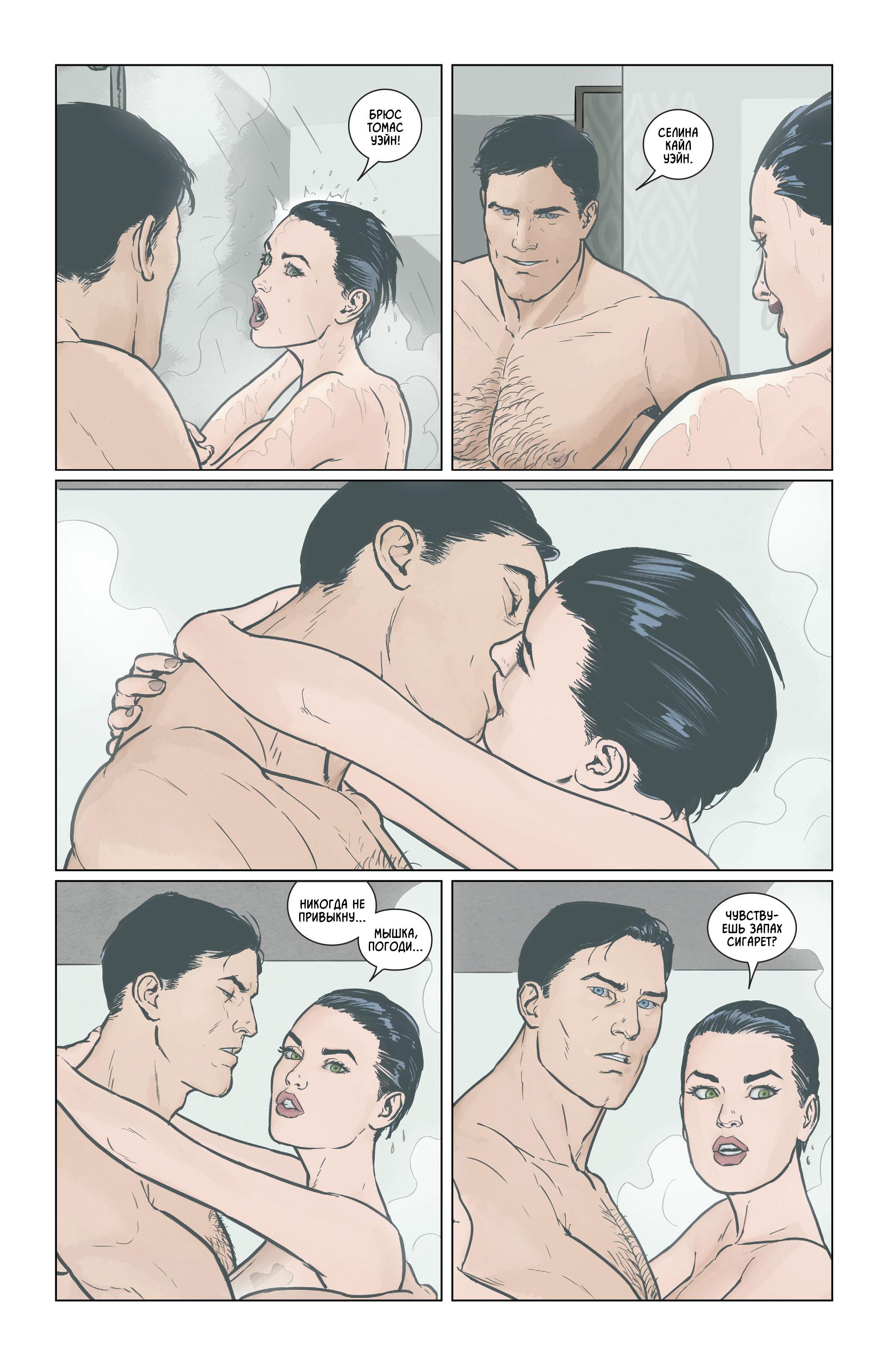 Read Batman Бэтмен Manga Online