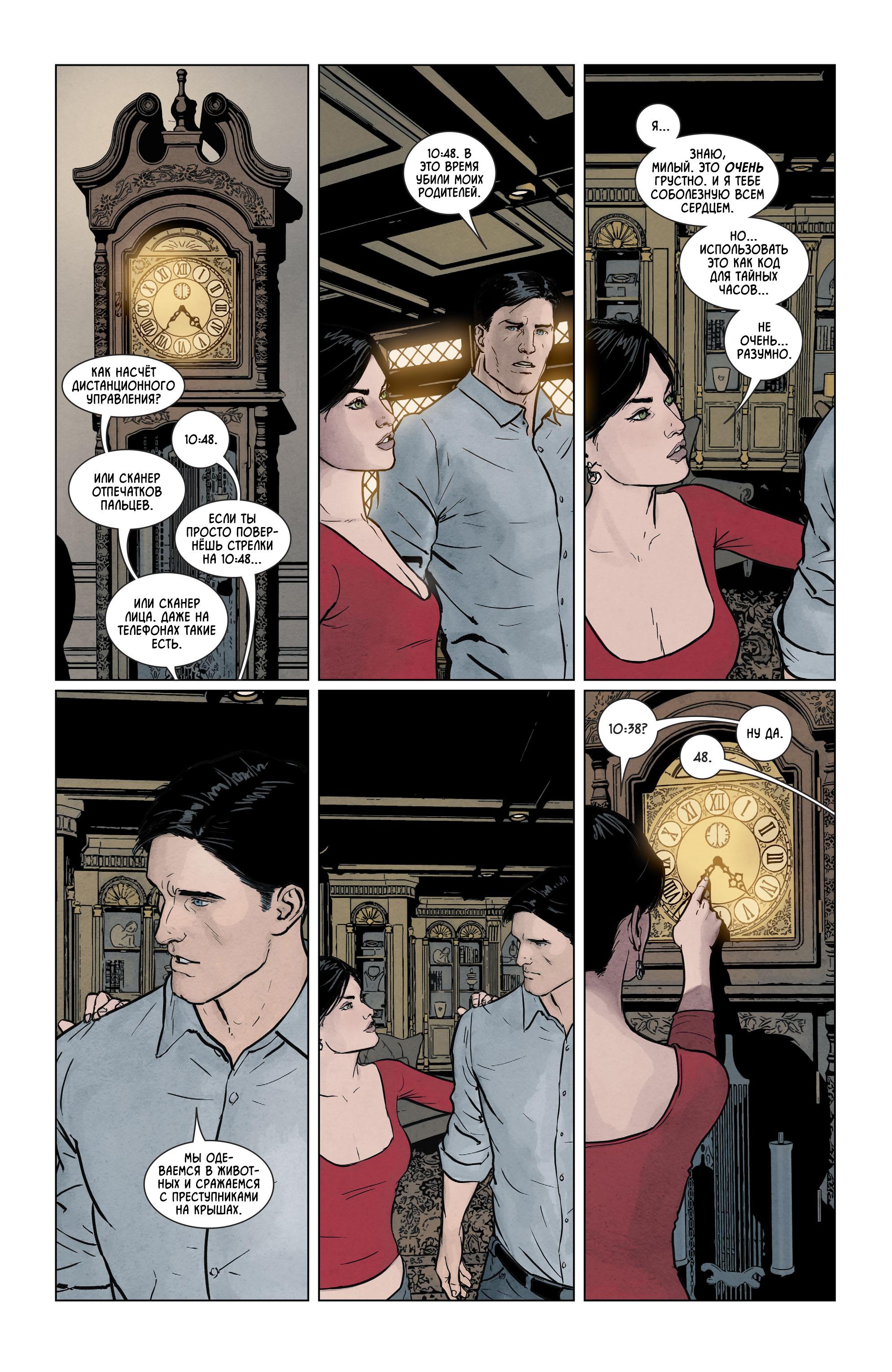 Read Batman Бэтмен Manga Online
