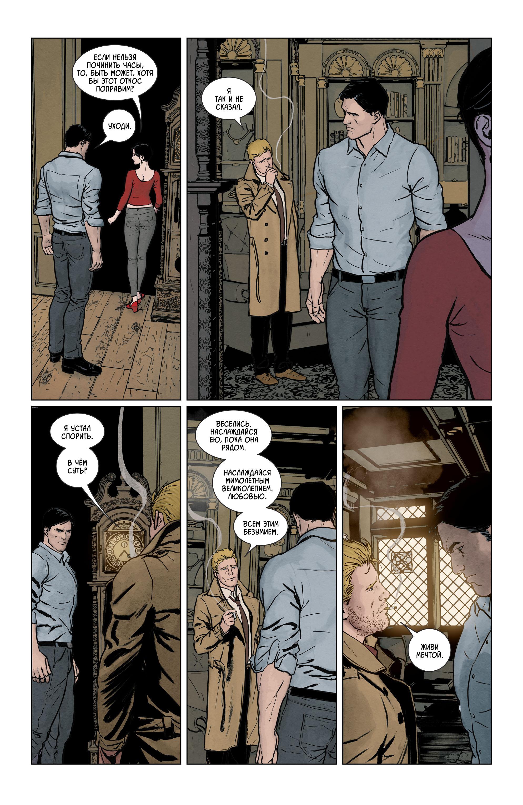 Read Batman Бэтмен Manga Online