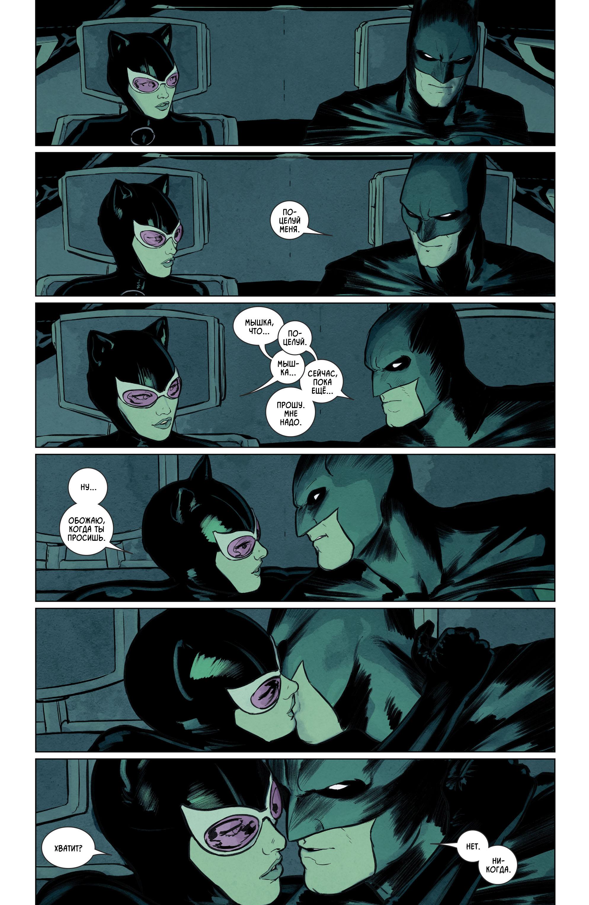 Read Batman Бэтмен Manga Online