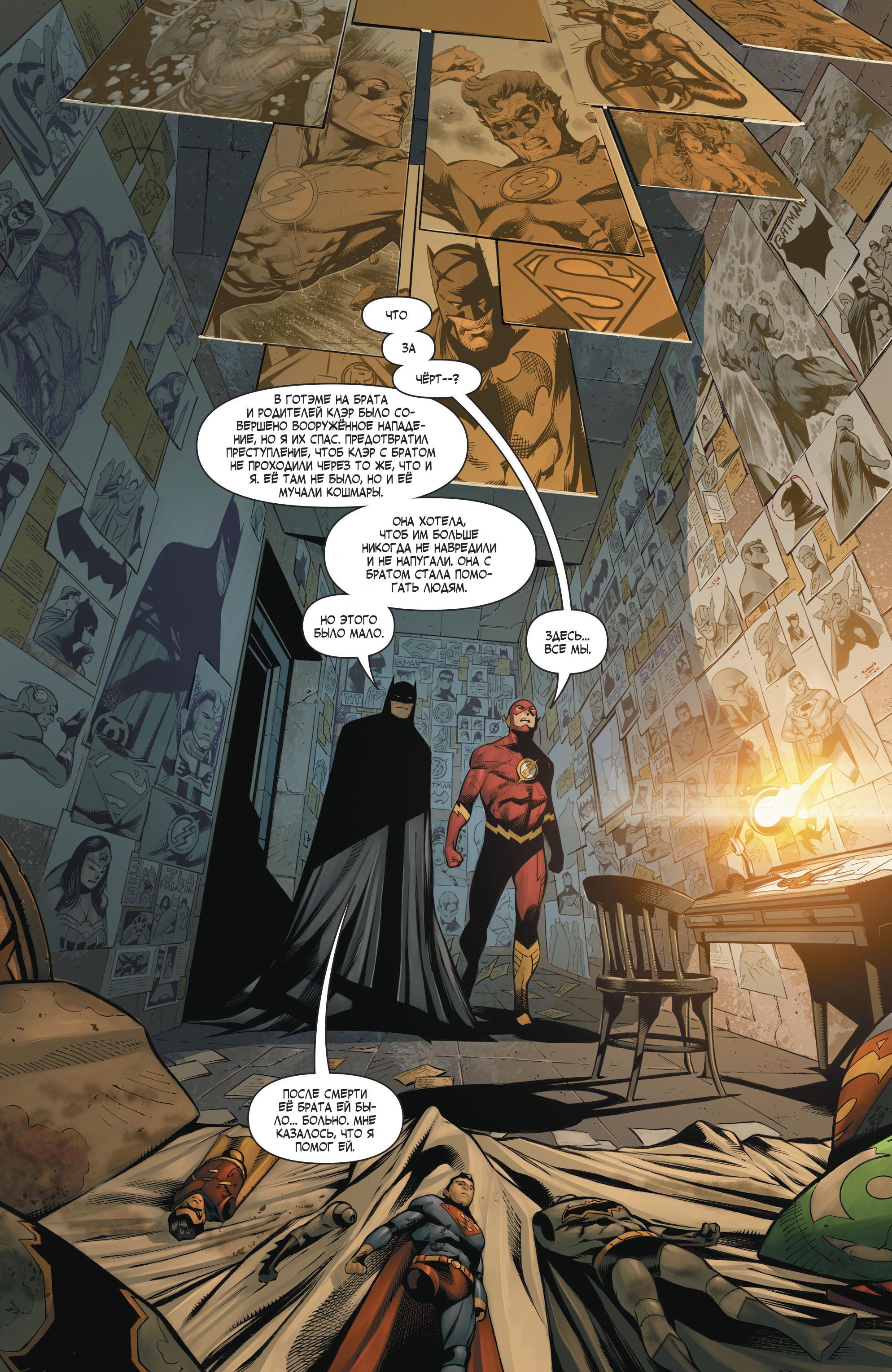 Read Batman Бэтмен Manga Online
