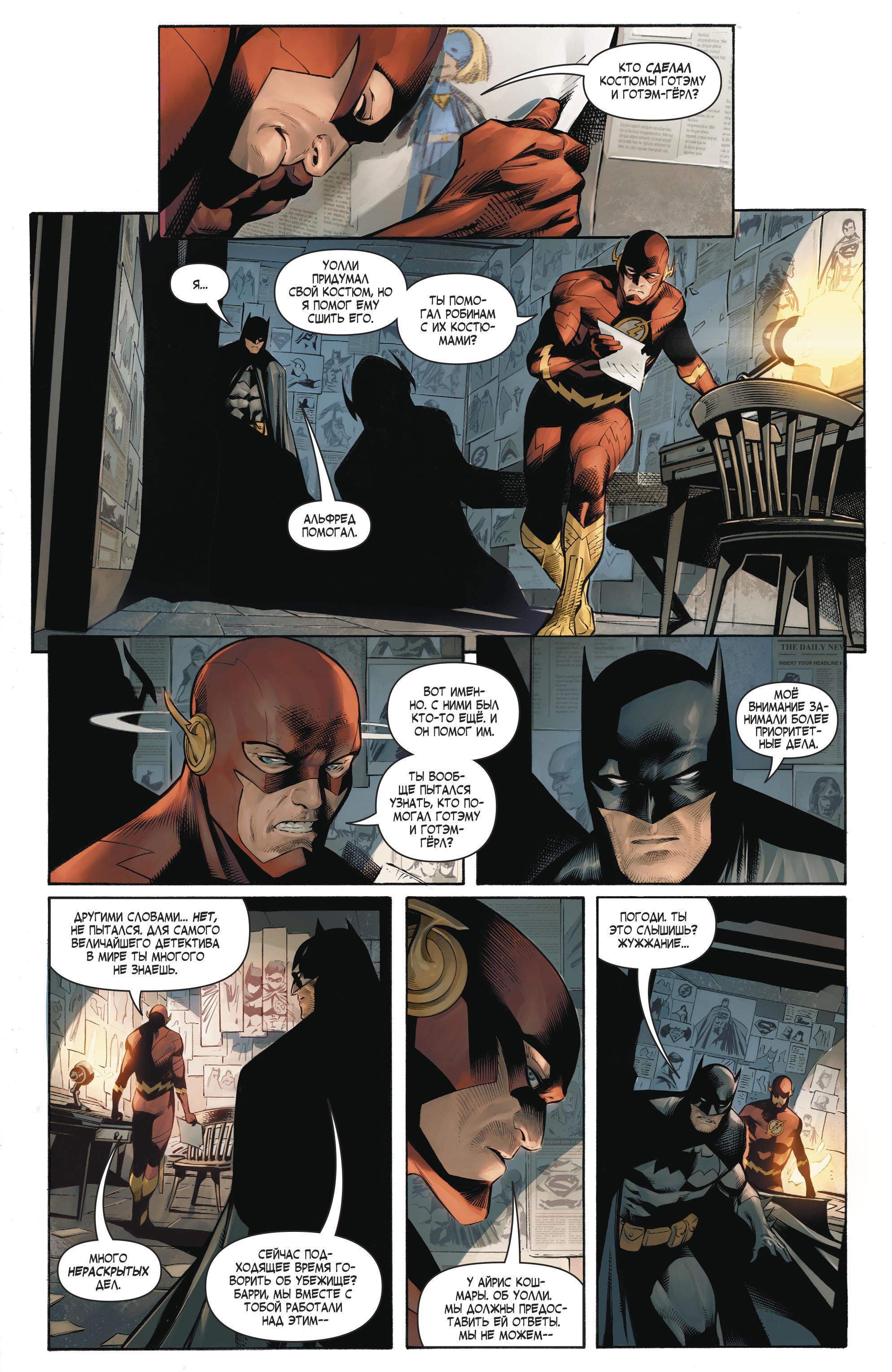 Read Batman Бэтмен Manga Online
