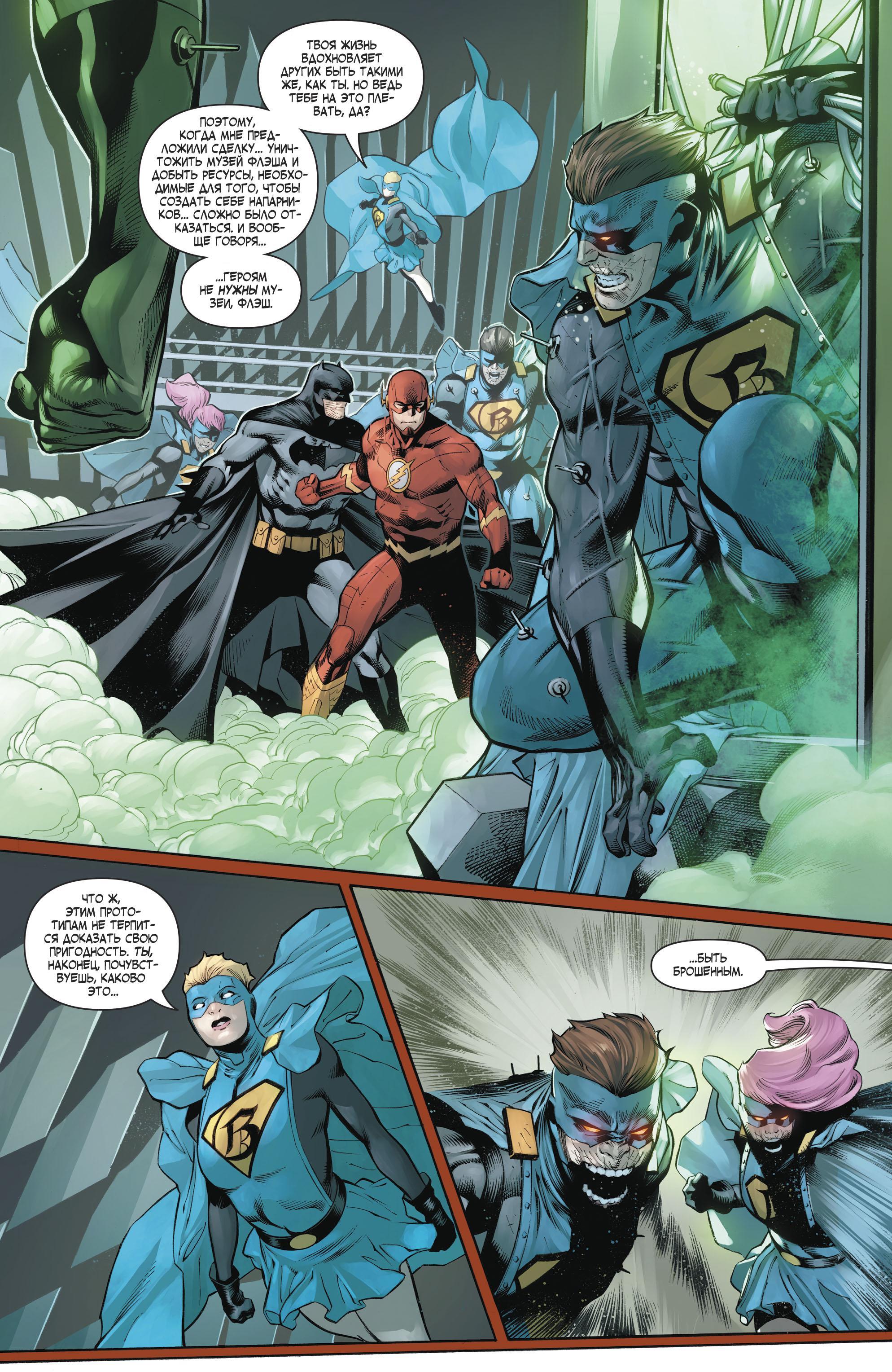Read Batman Бэтмен Manga Online