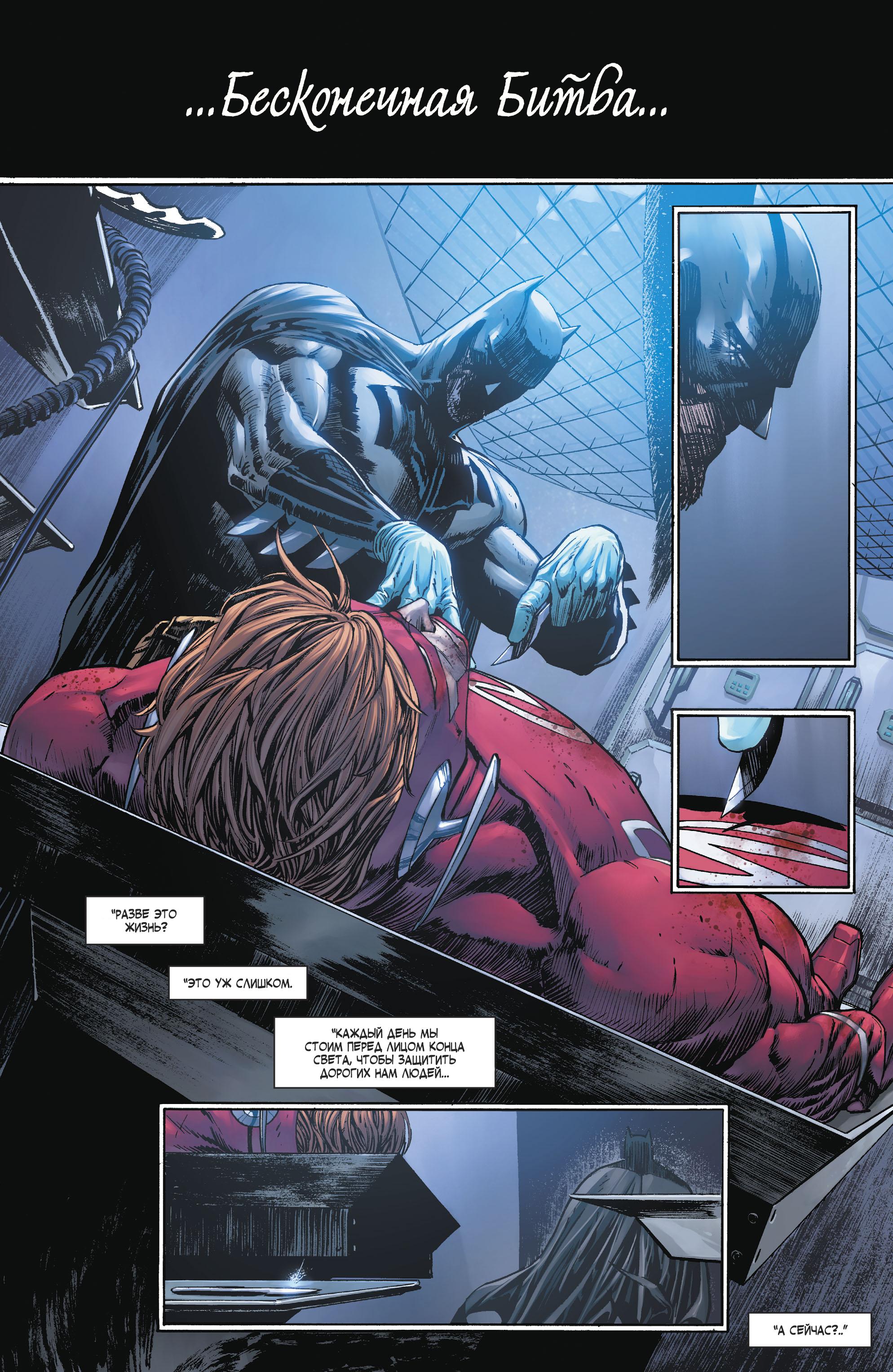 Read Batman Бэтмен Manga Online