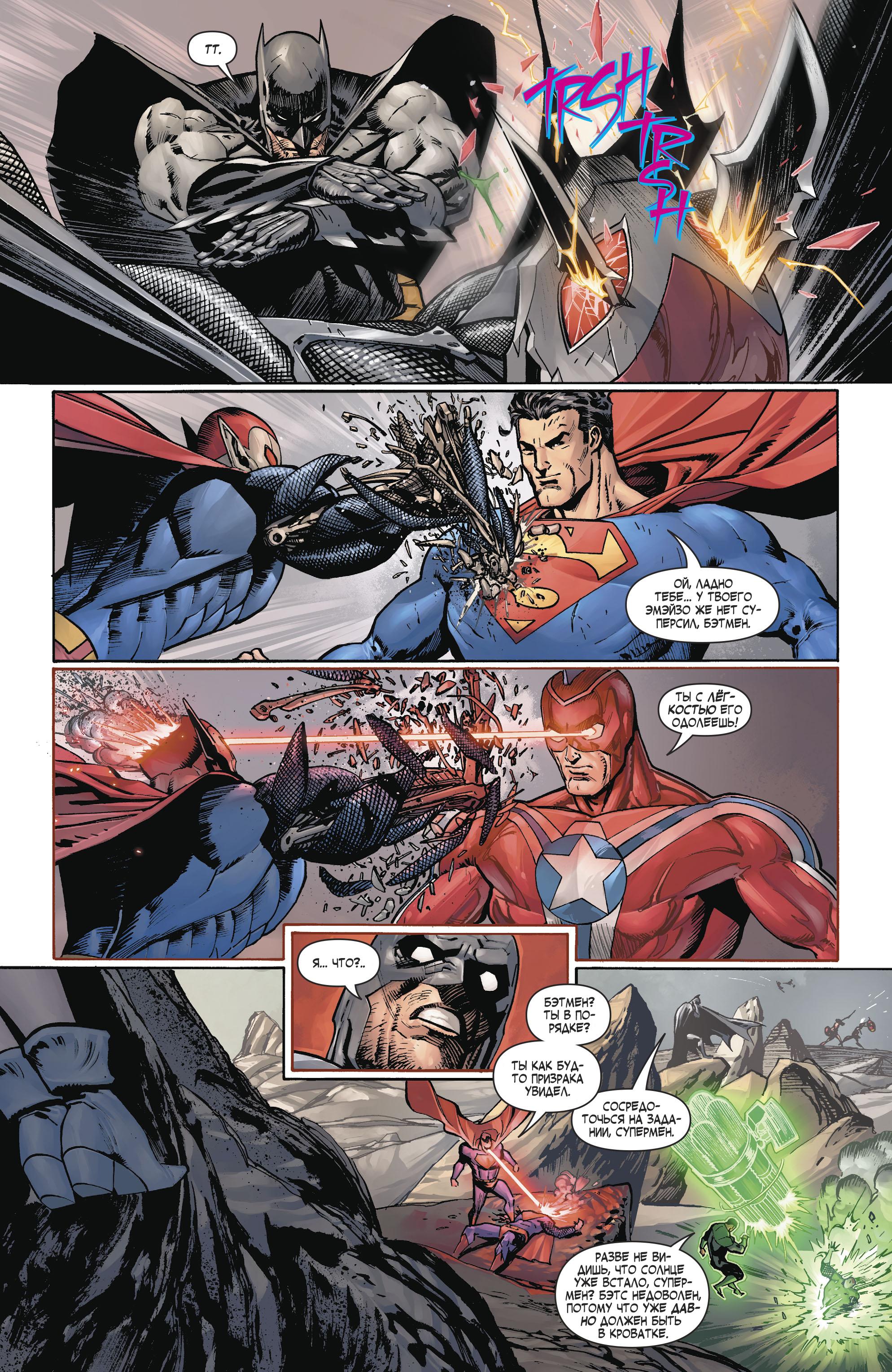 Read Batman Бэтмен Manga Online
