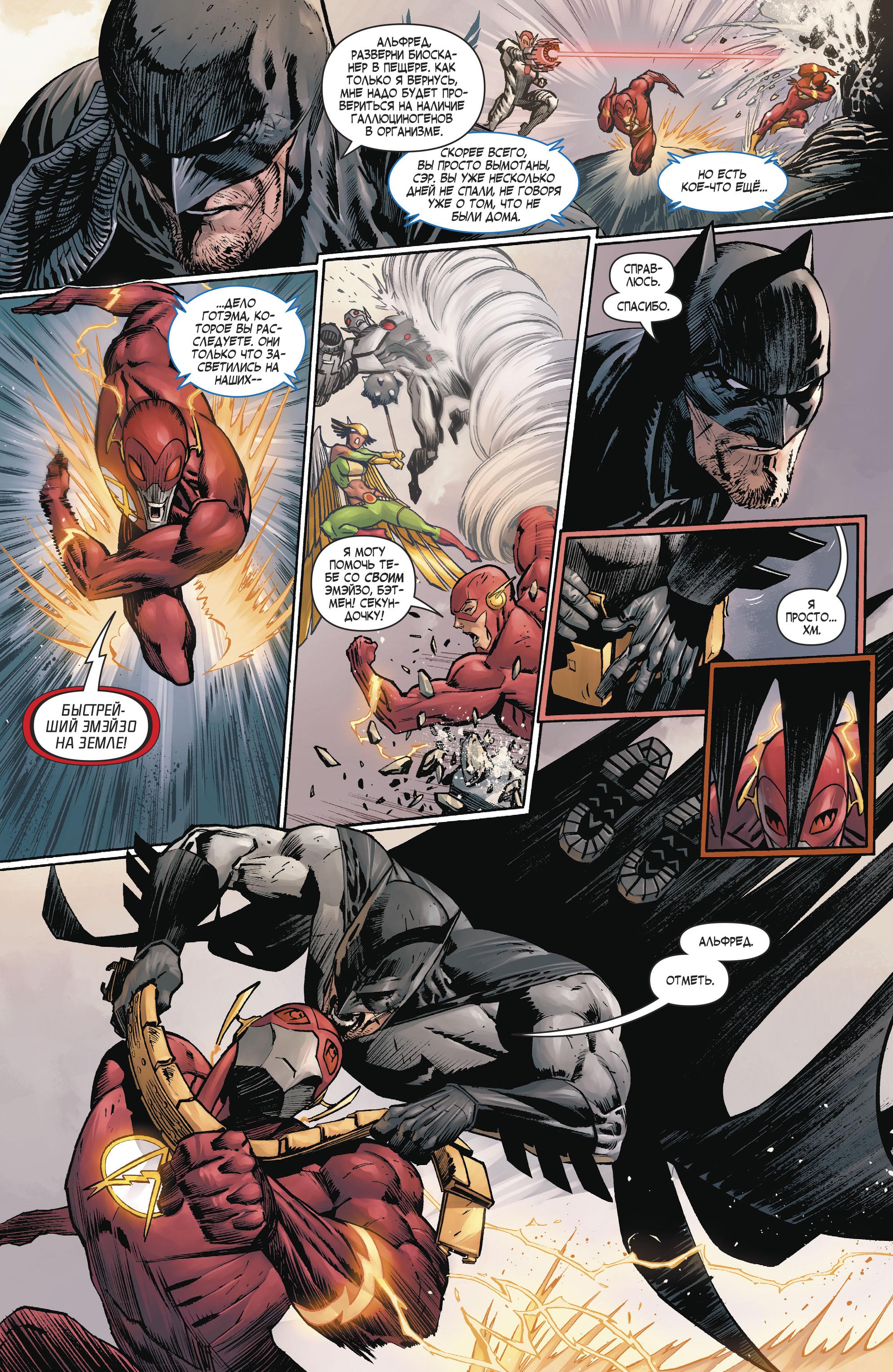 Read Batman Бэтмен Manga Online