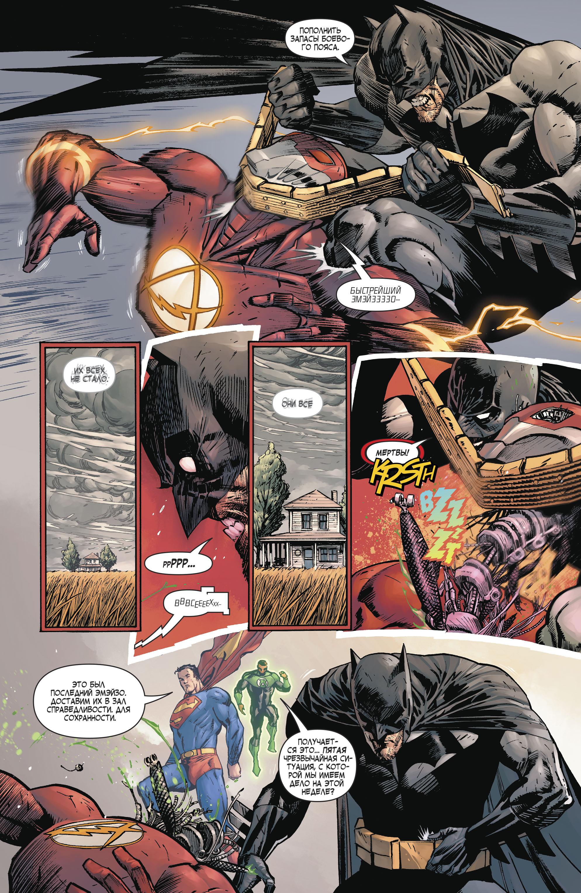 Read Batman Бэтмен Manga Online