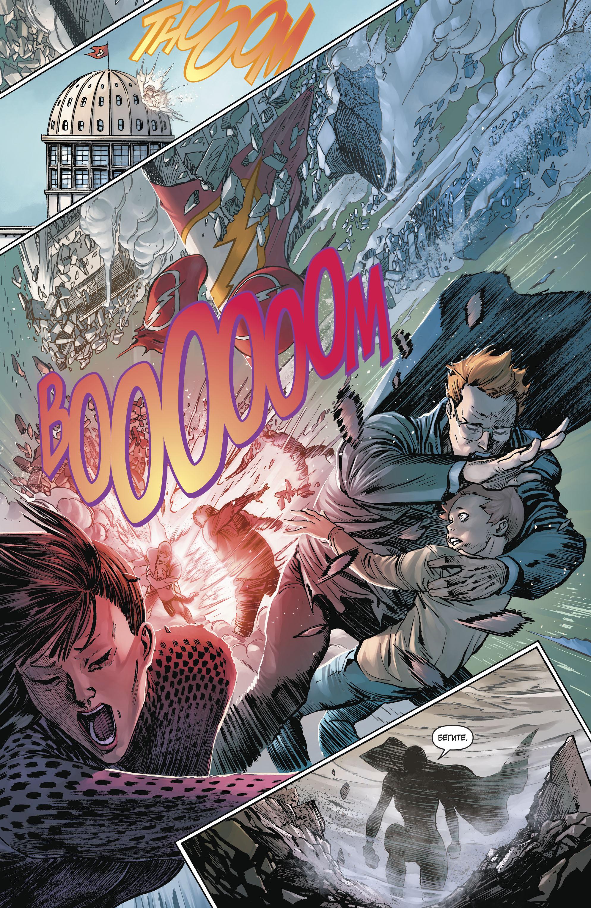 Read Batman Бэтмен Manga Online