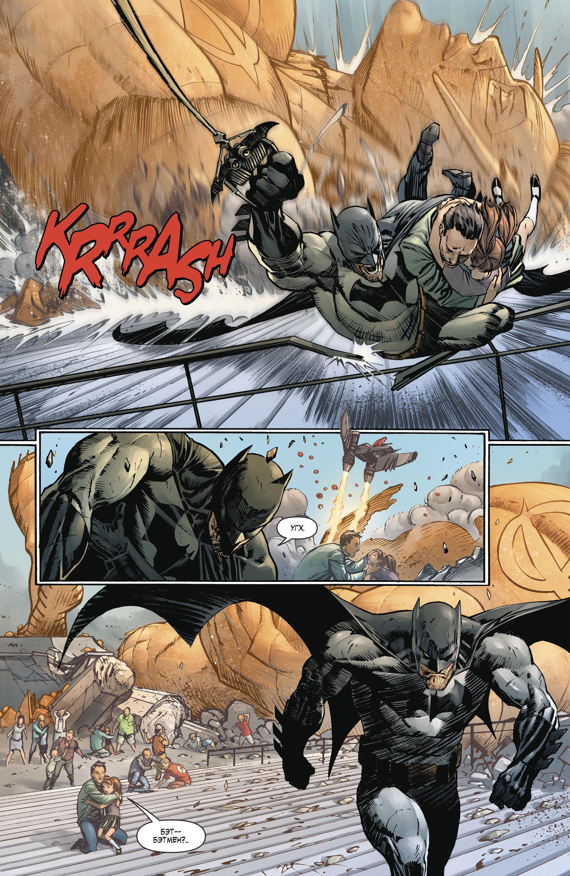 Read Batman Бэтмен Manga Online