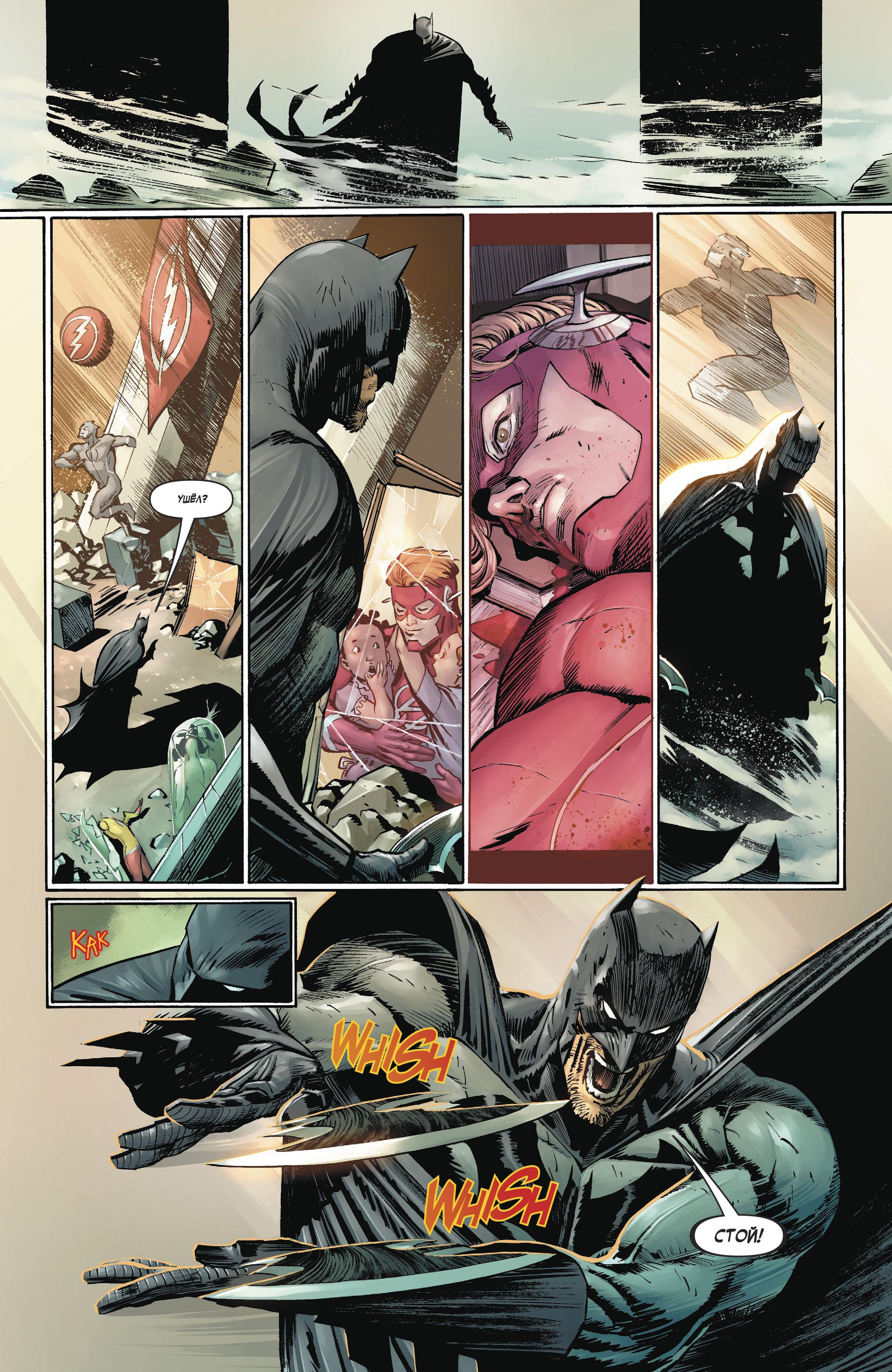 Read Batman Бэтмен Manga Online