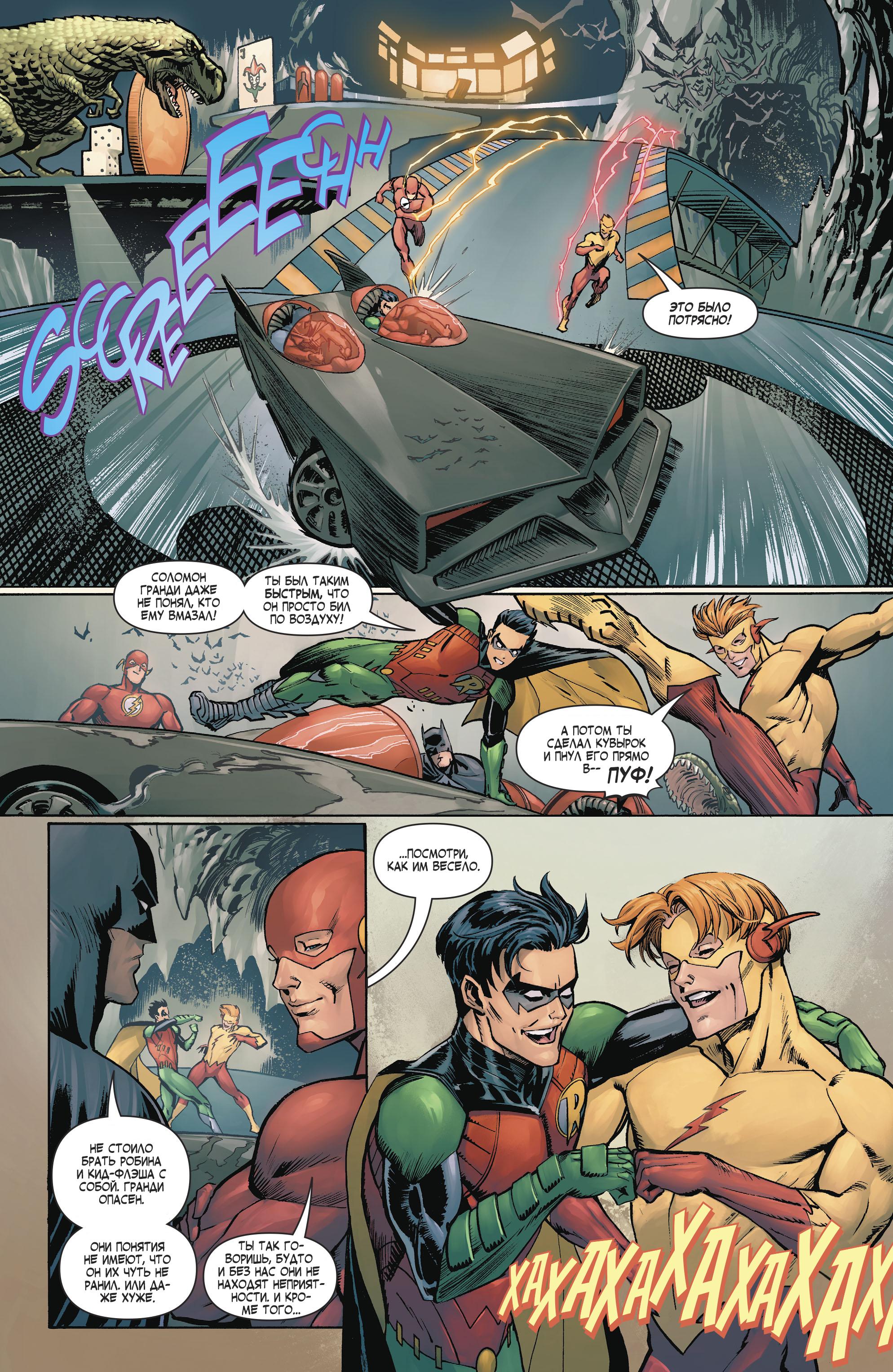 Read Batman Бэтмен Manga Online