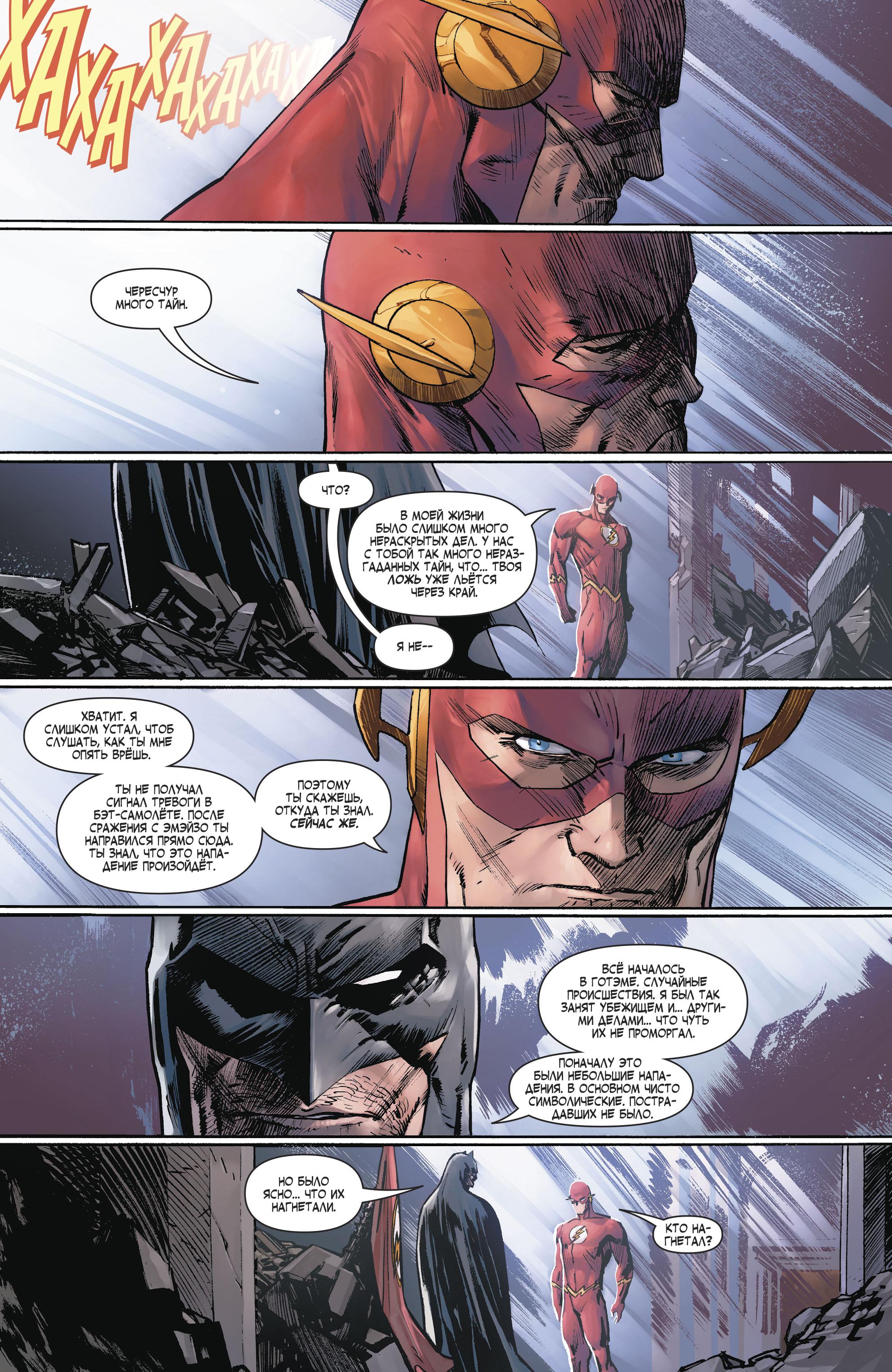 Read Batman Бэтмен Manga Online