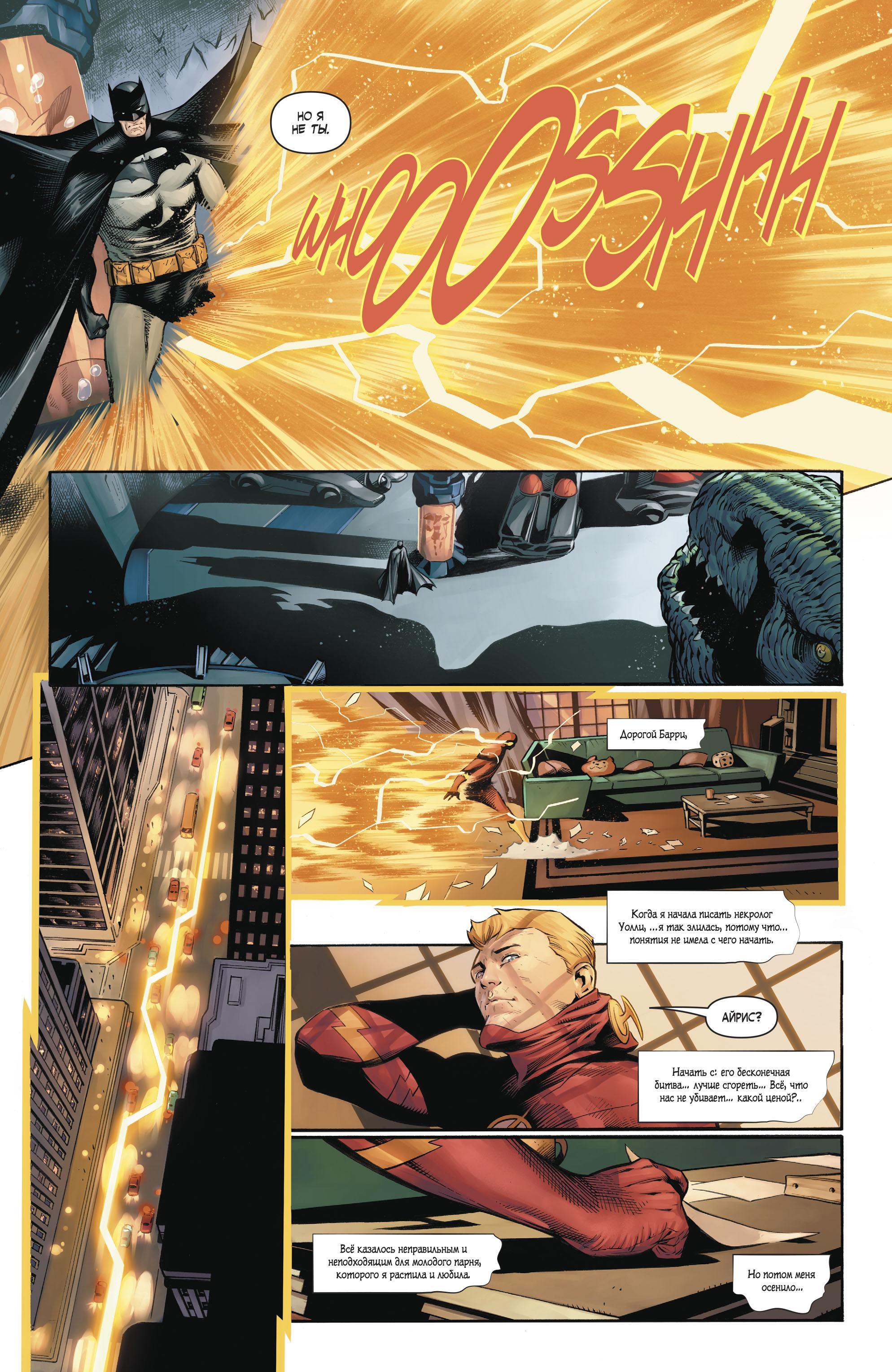 Read Batman Бэтмен Manga Online