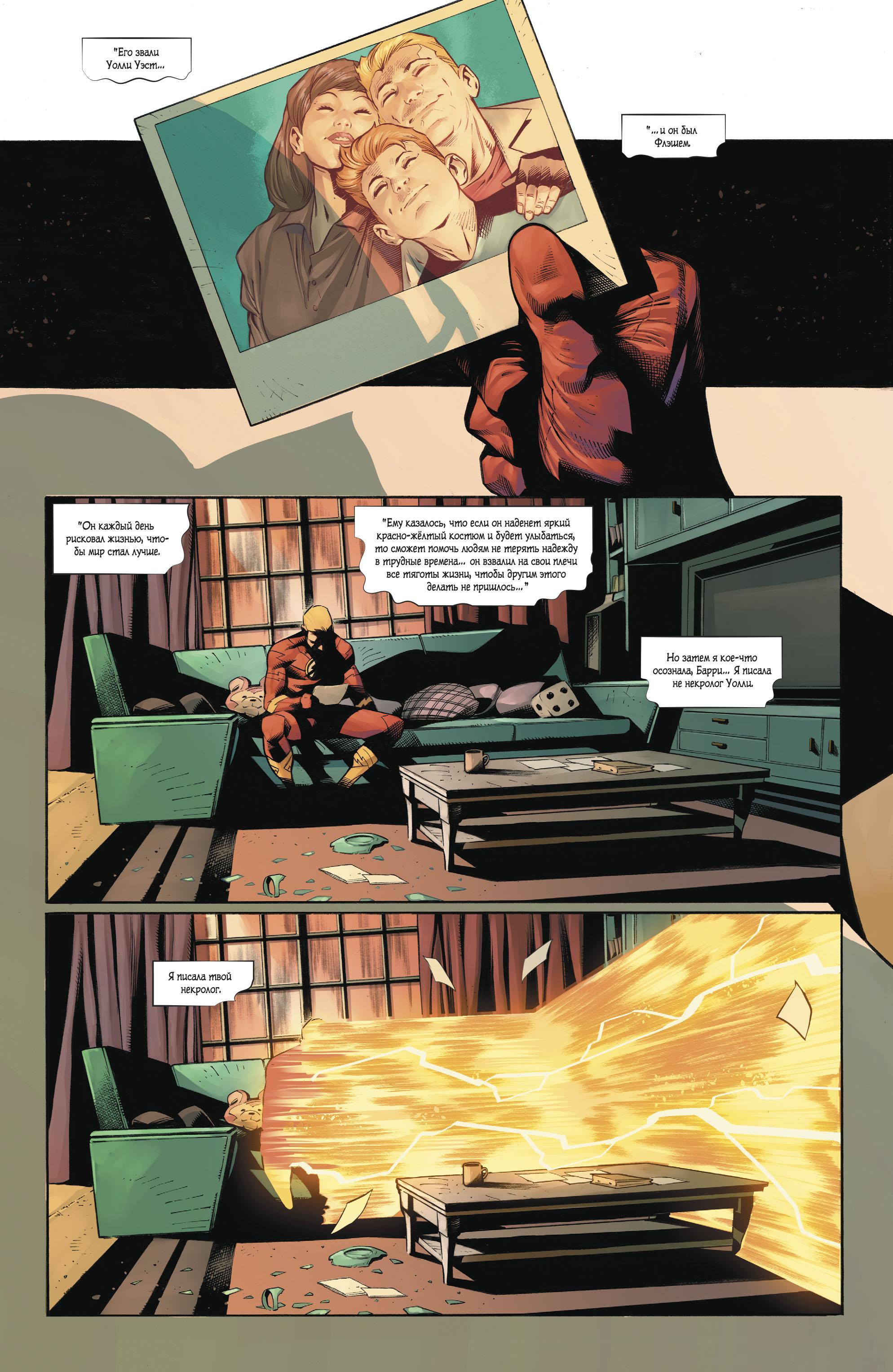 Read Batman Бэтмен Manga Online