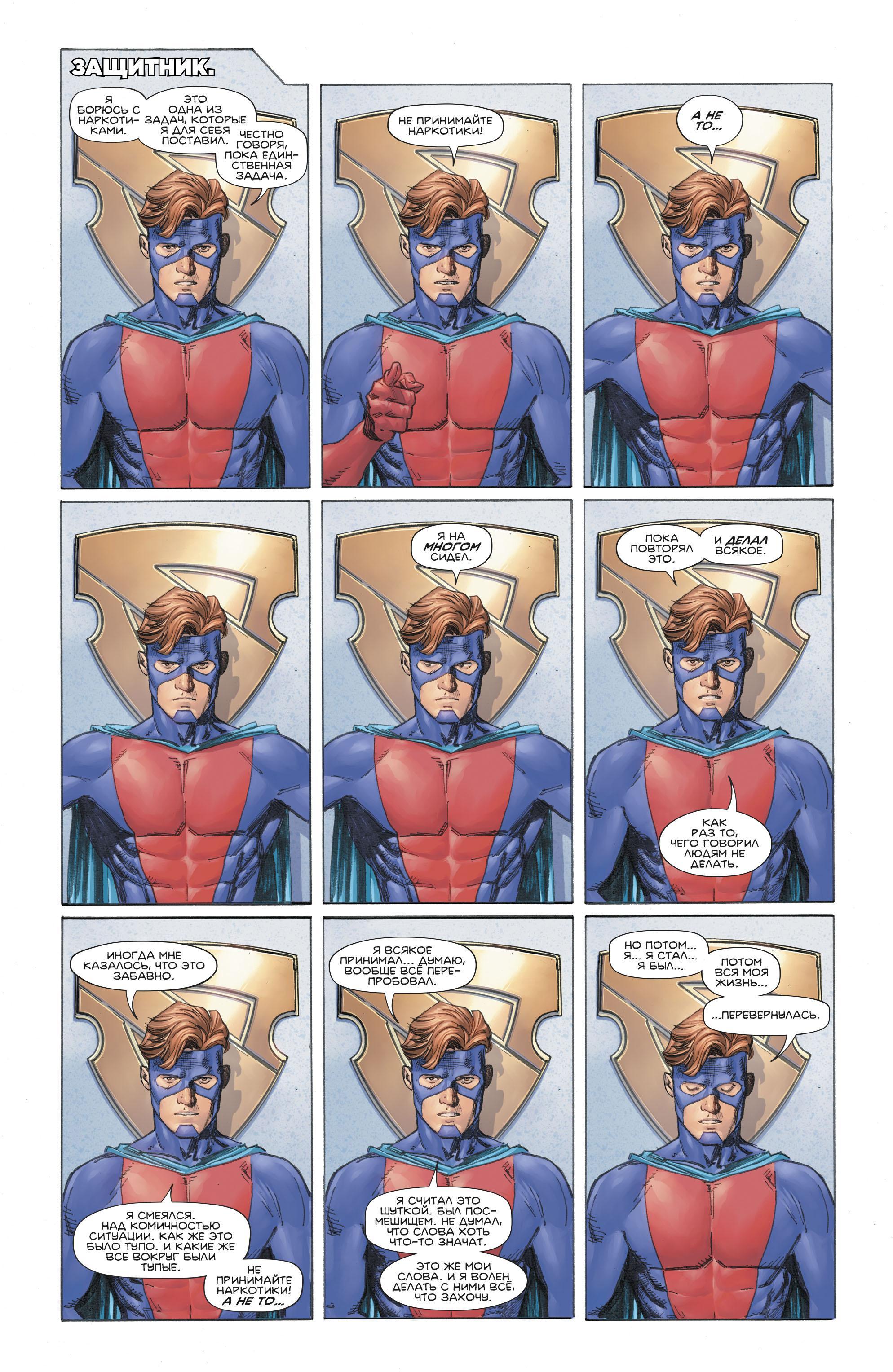 Read Batman Бэтмен Manga Online