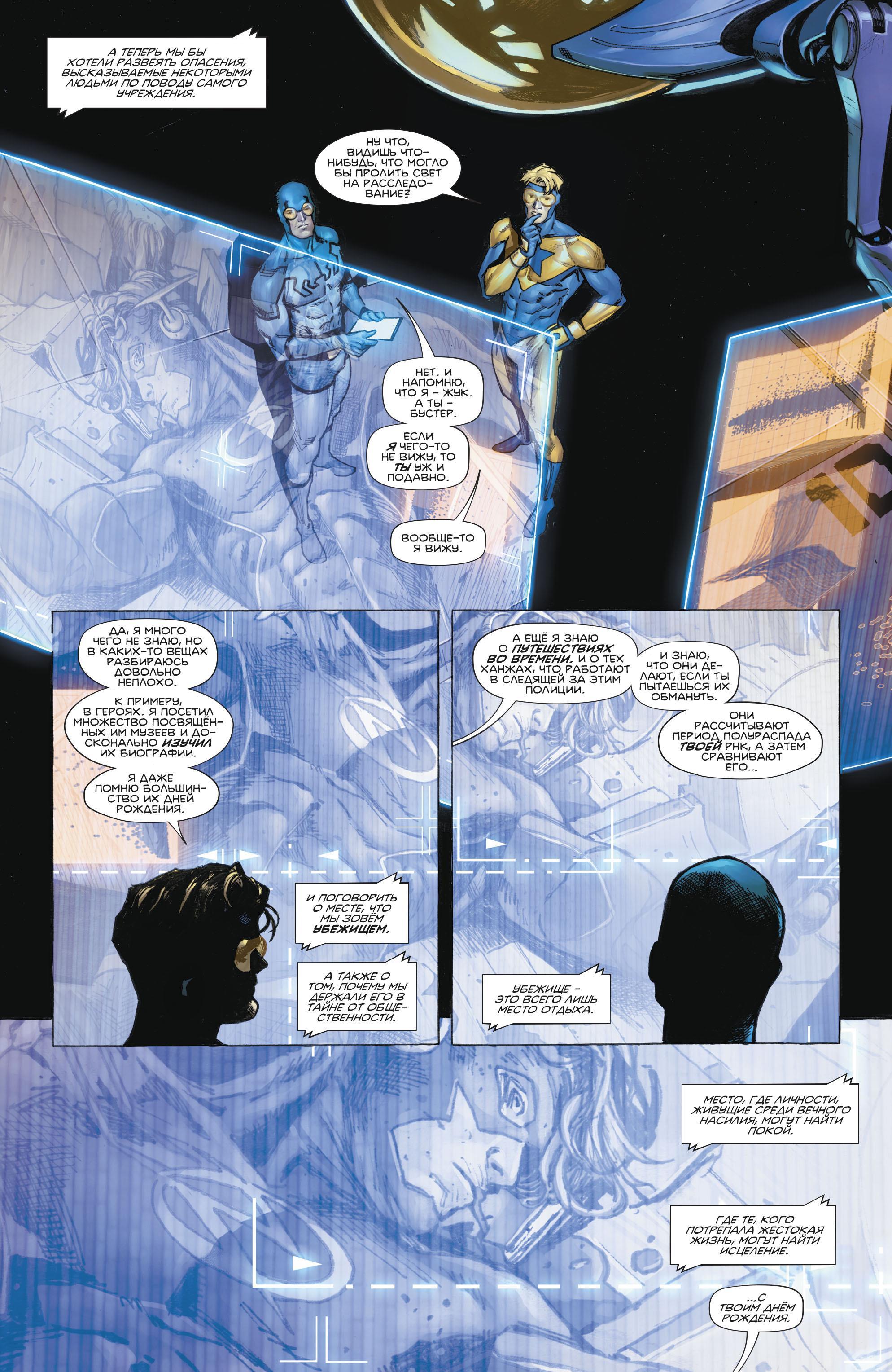 Read Batman Бэтмен Manga Online