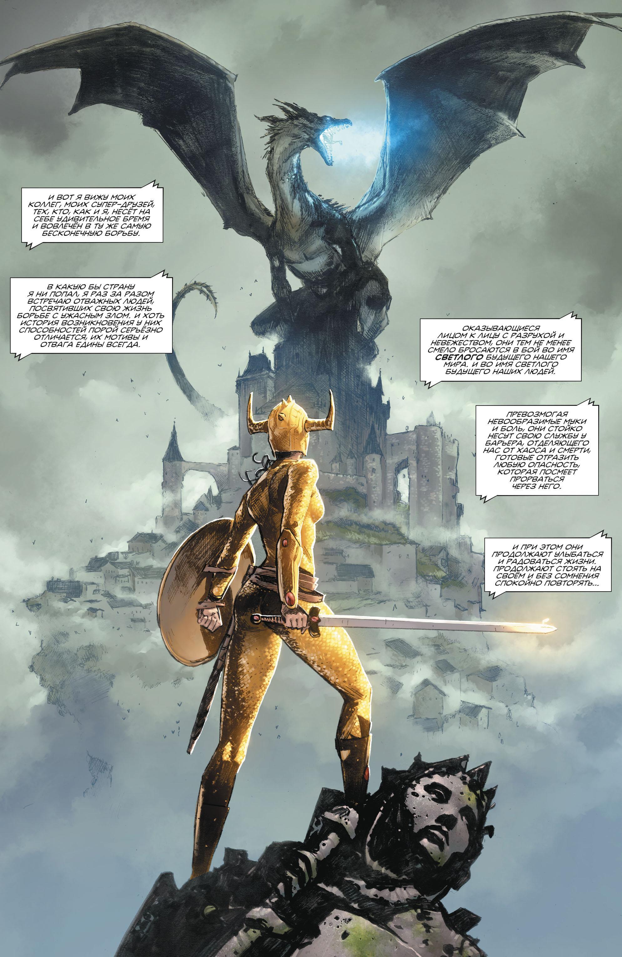 Read Batman Бэтмен Manga Online