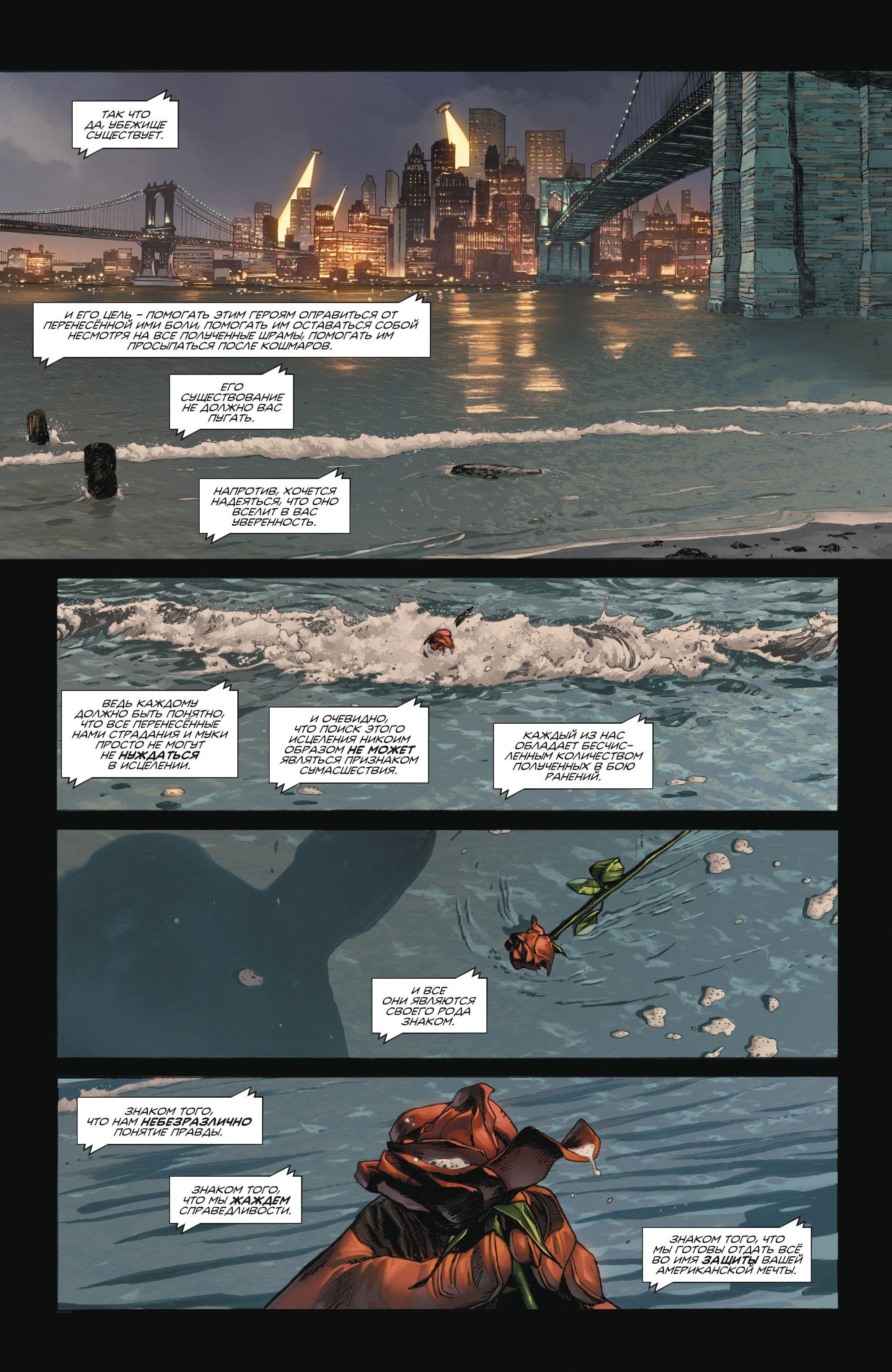 Read Batman Бэтмен Manga Online