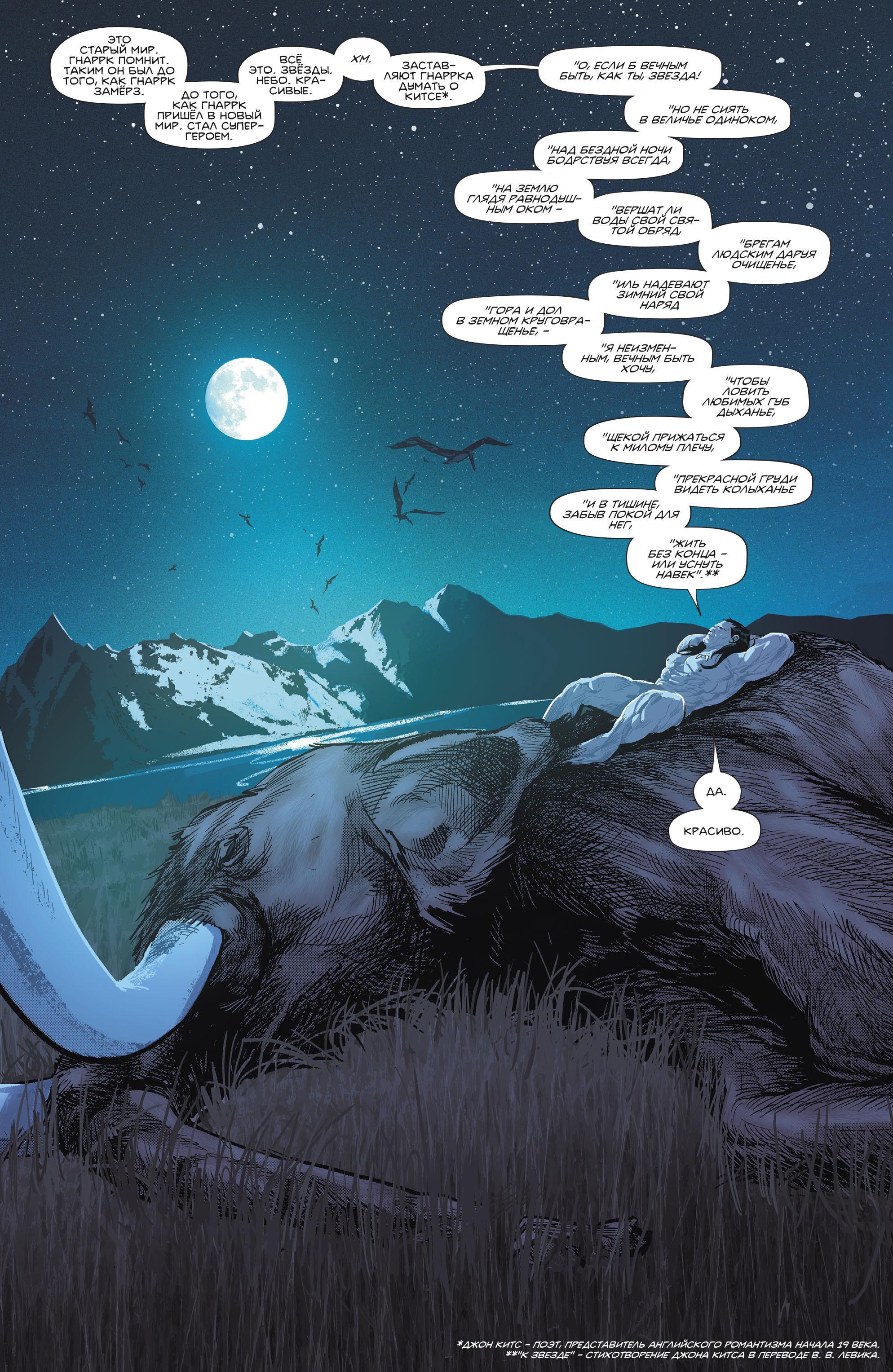 Read Batman Бэтмен Manga Online