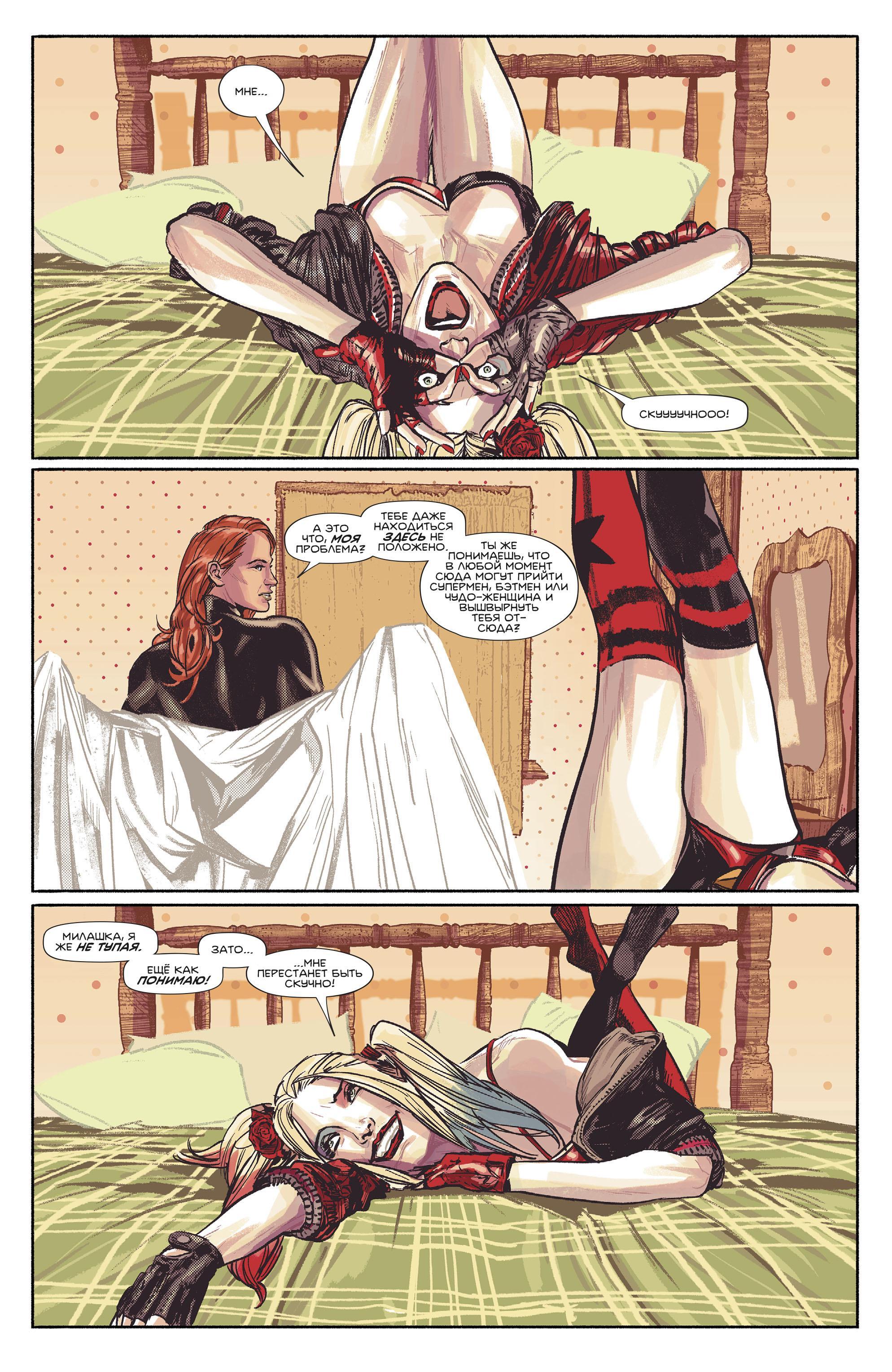 Read Batman Бэтмен Manga Online