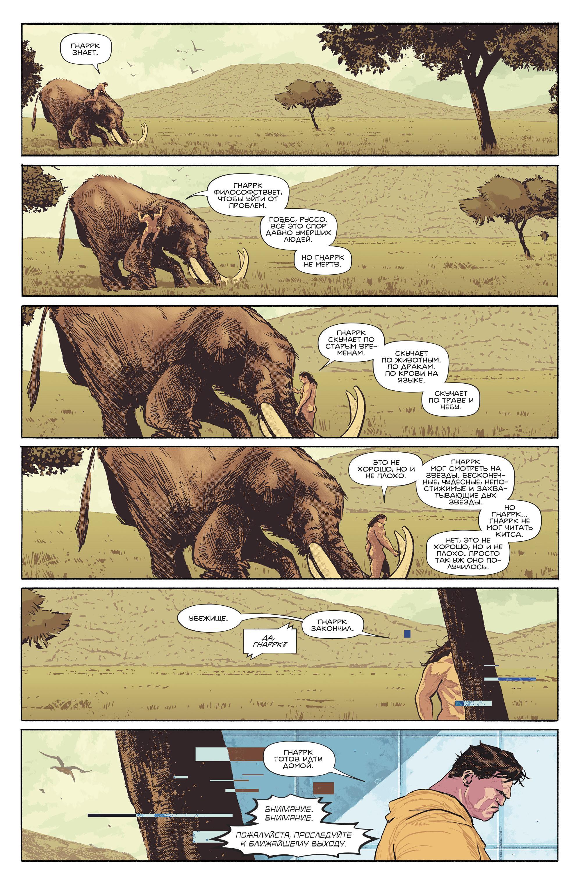 Read Batman Бэтмен Manga Online