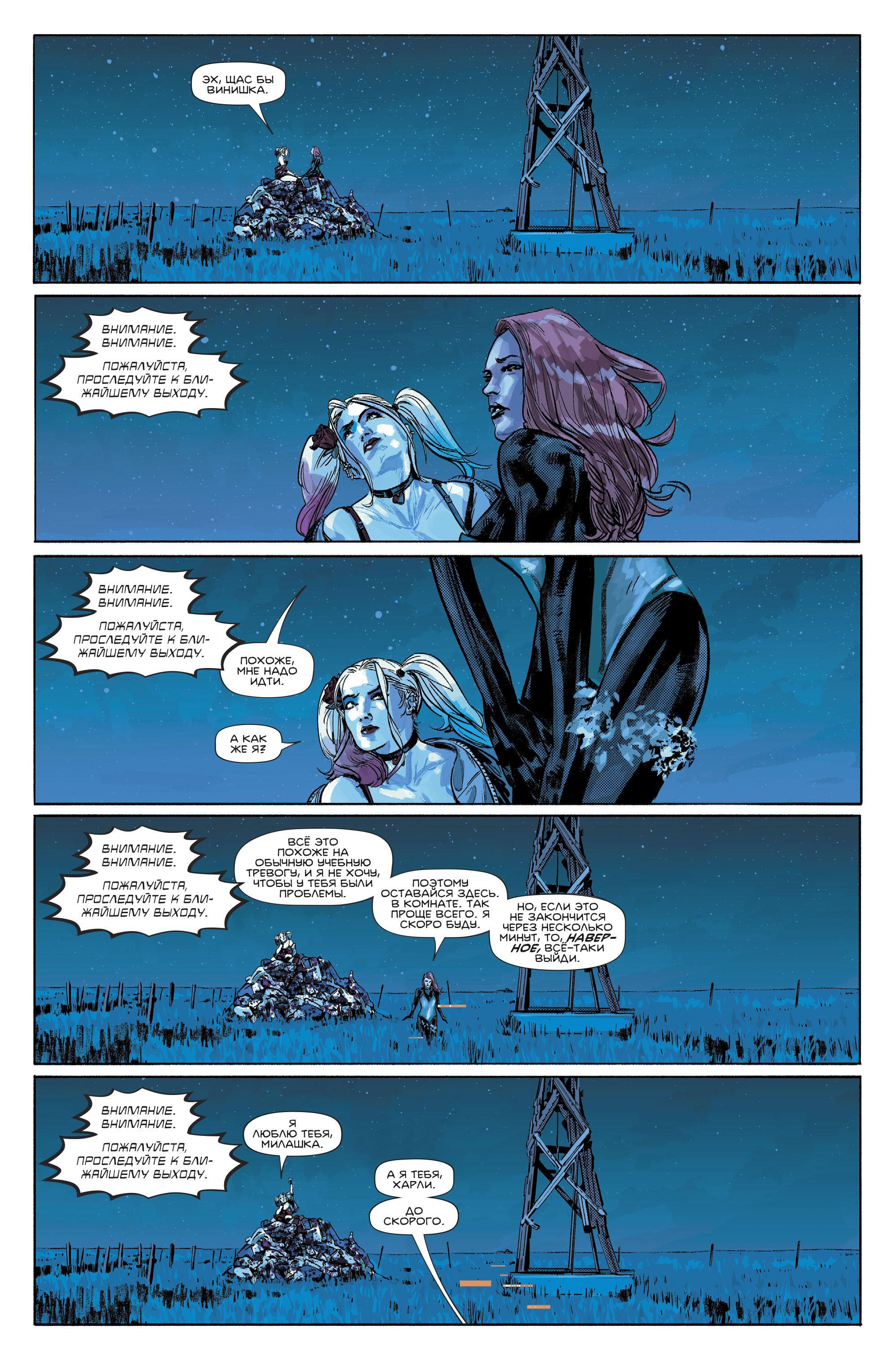 Read Batman Бэтмен Manga Online