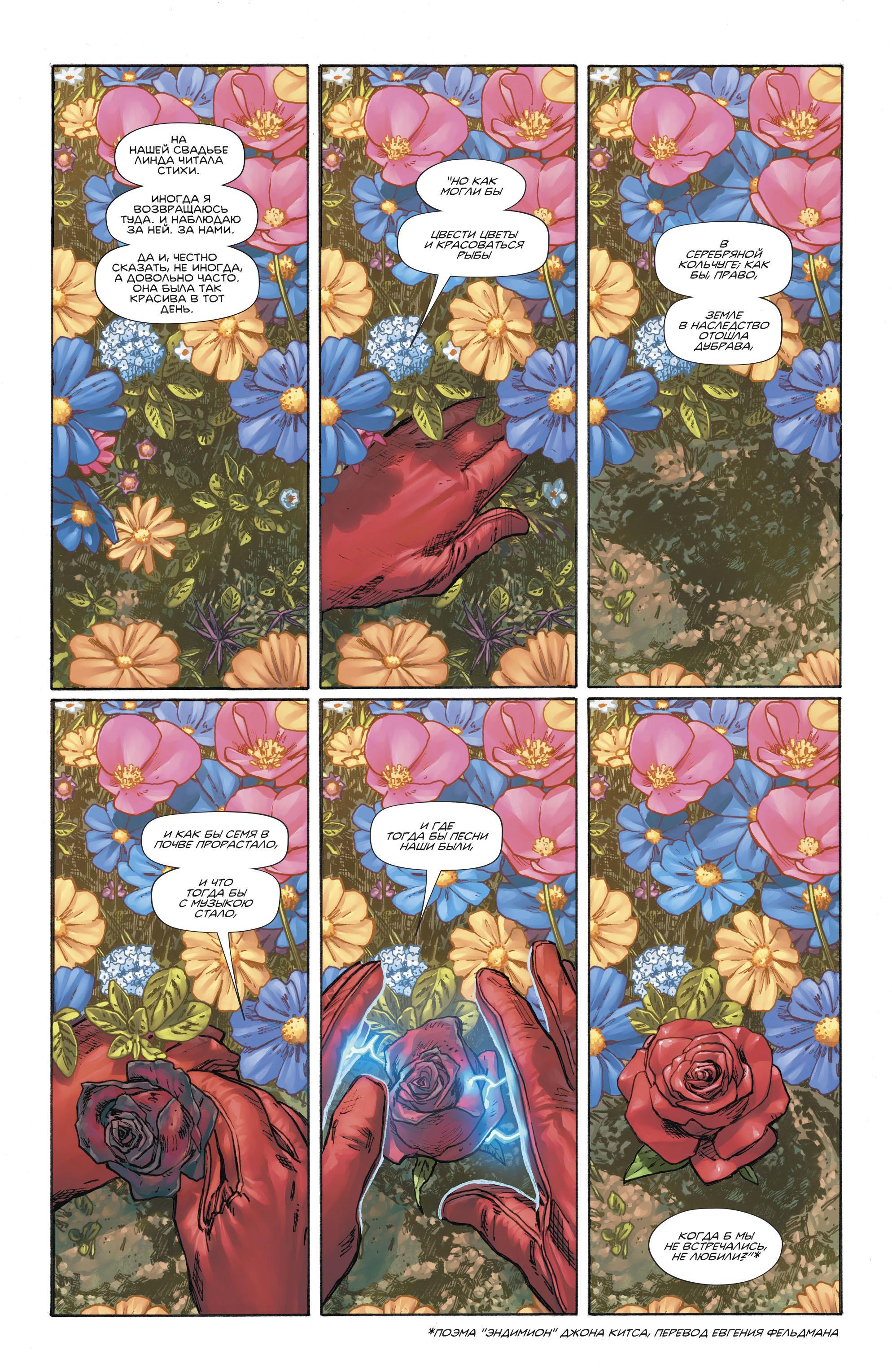 Read Batman Бэтмен Manga Online