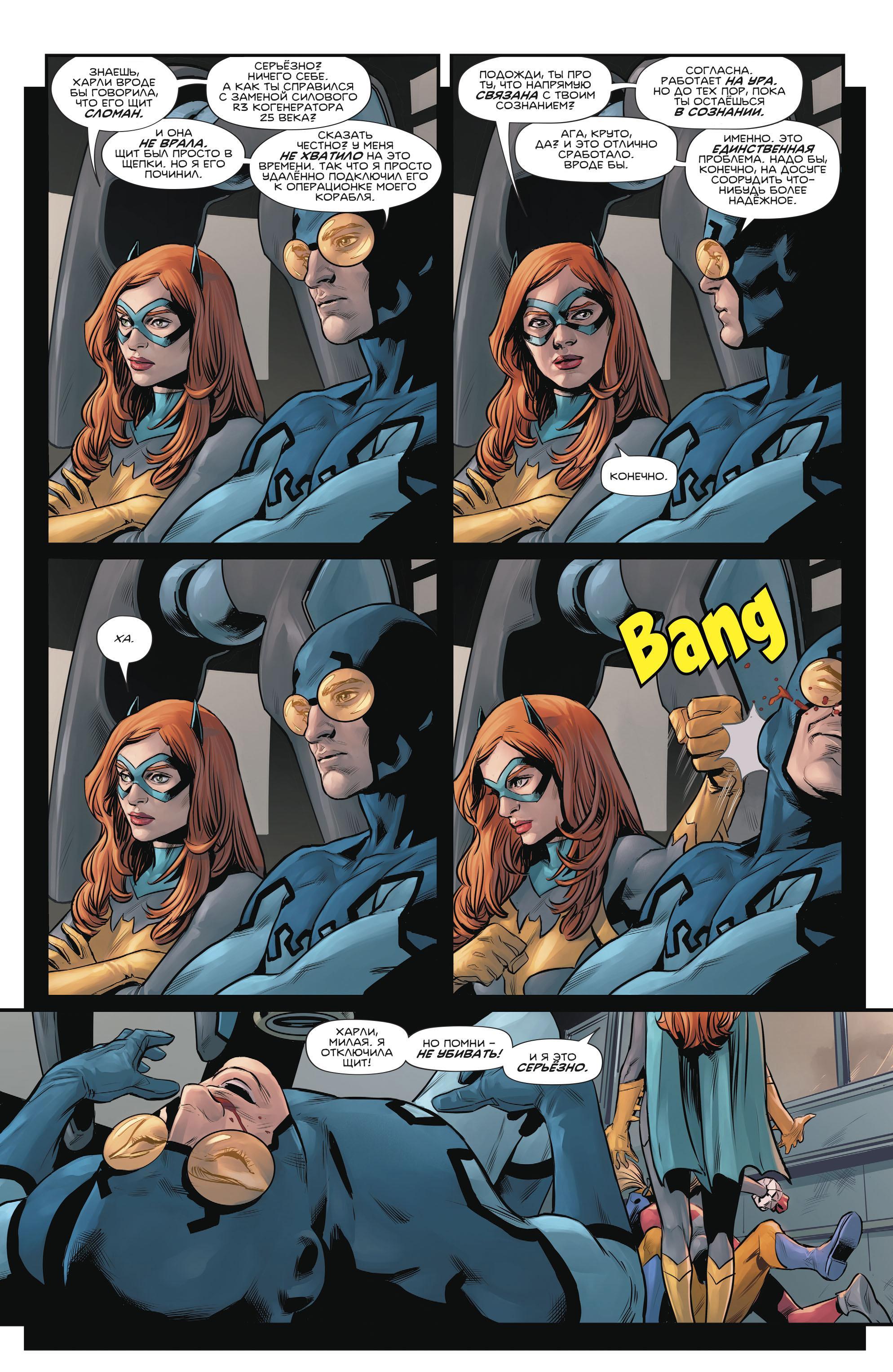 Read Batman Бэтмен Manga Online