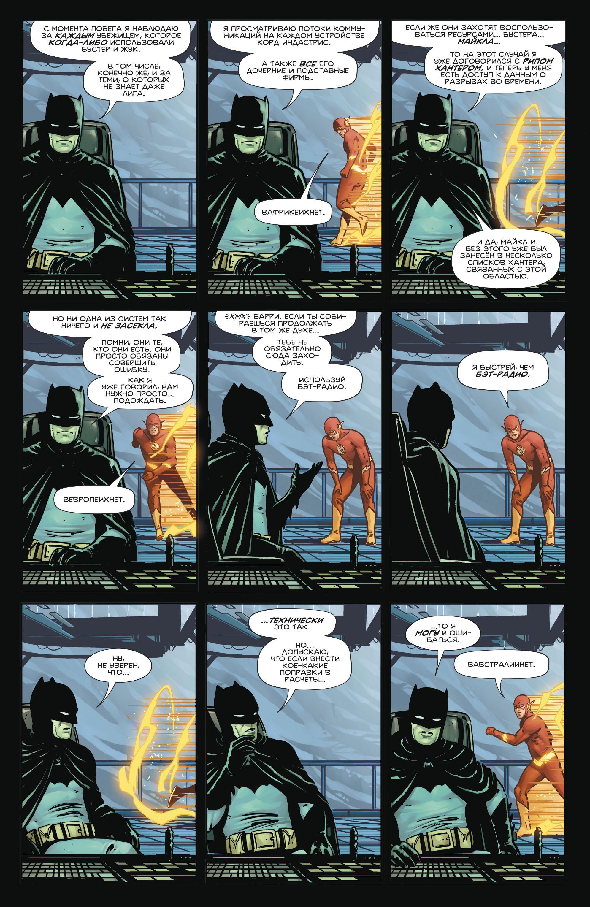 Read Batman Бэтмен Manga Online