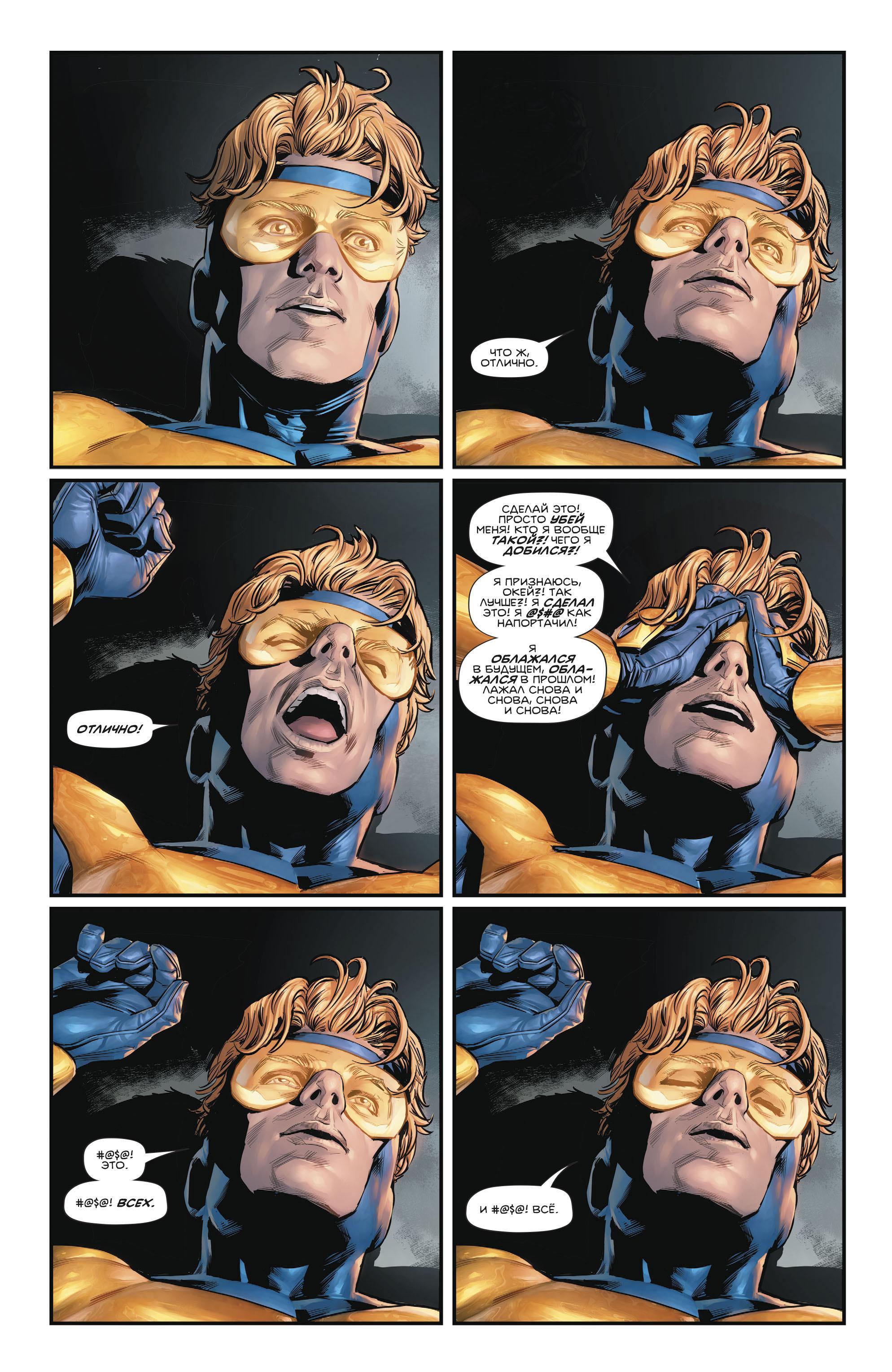 Read Batman Бэтмен Manga Online