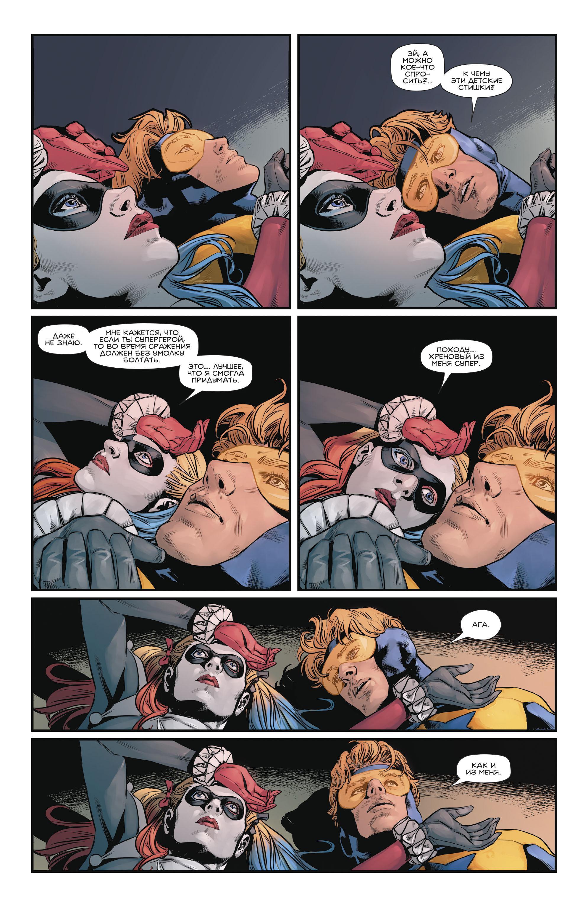 Read Batman Бэтмен Manga Online