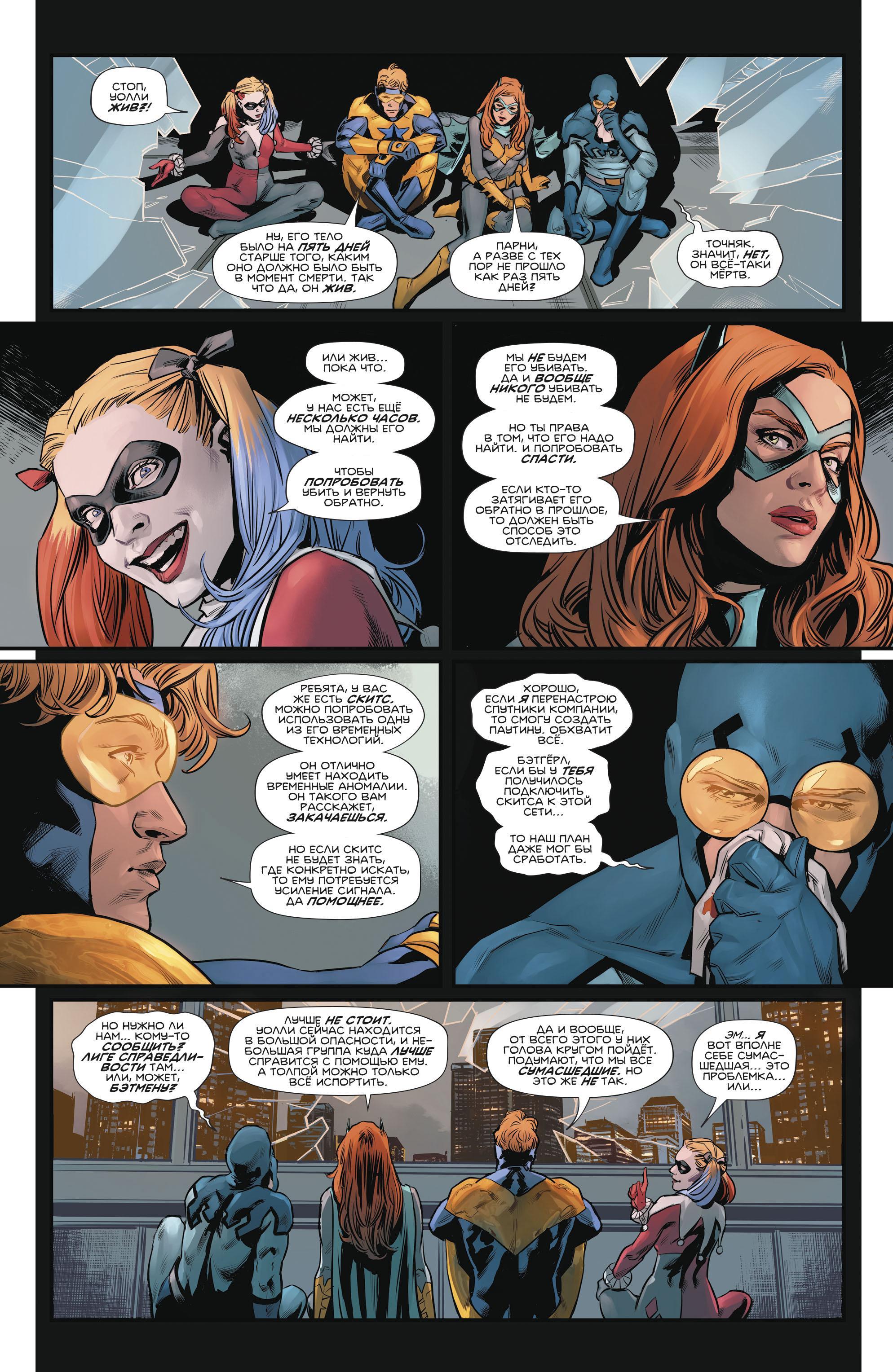 Read Batman Бэтмен Manga Online
