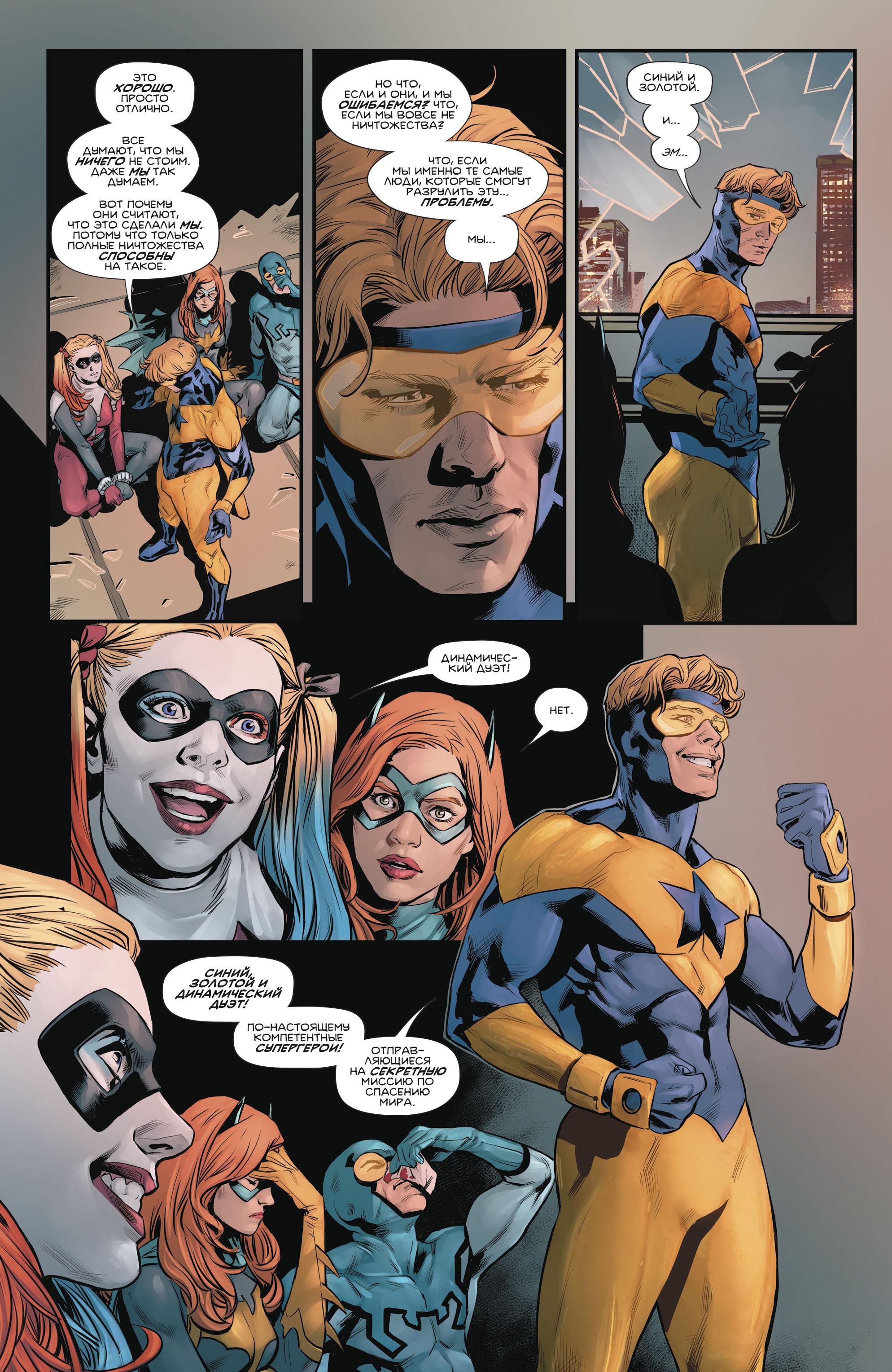 Read Batman Бэтмен Manga Online