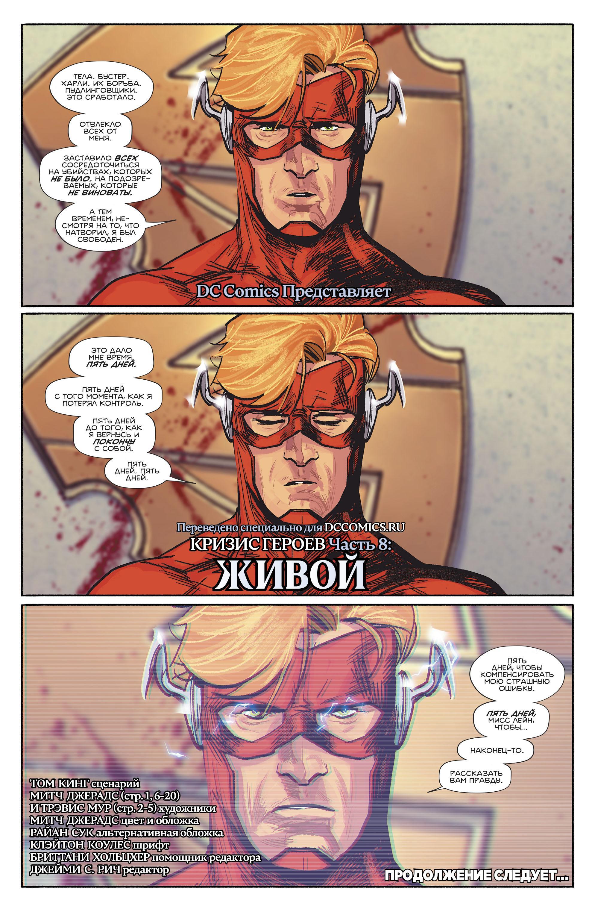 Read Batman Бэтмен Manga Online