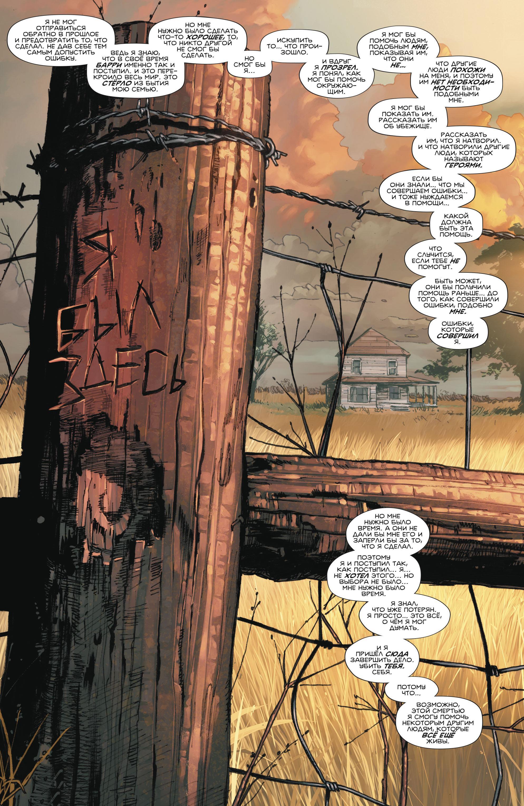 Read Batman Бэтмен Manga Online
