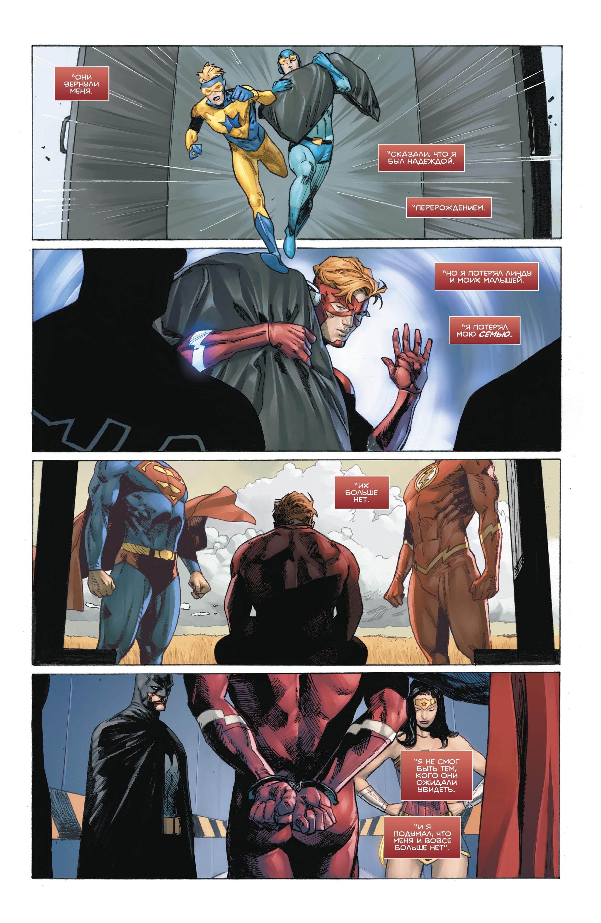 Read Batman Бэтмен Manga Online