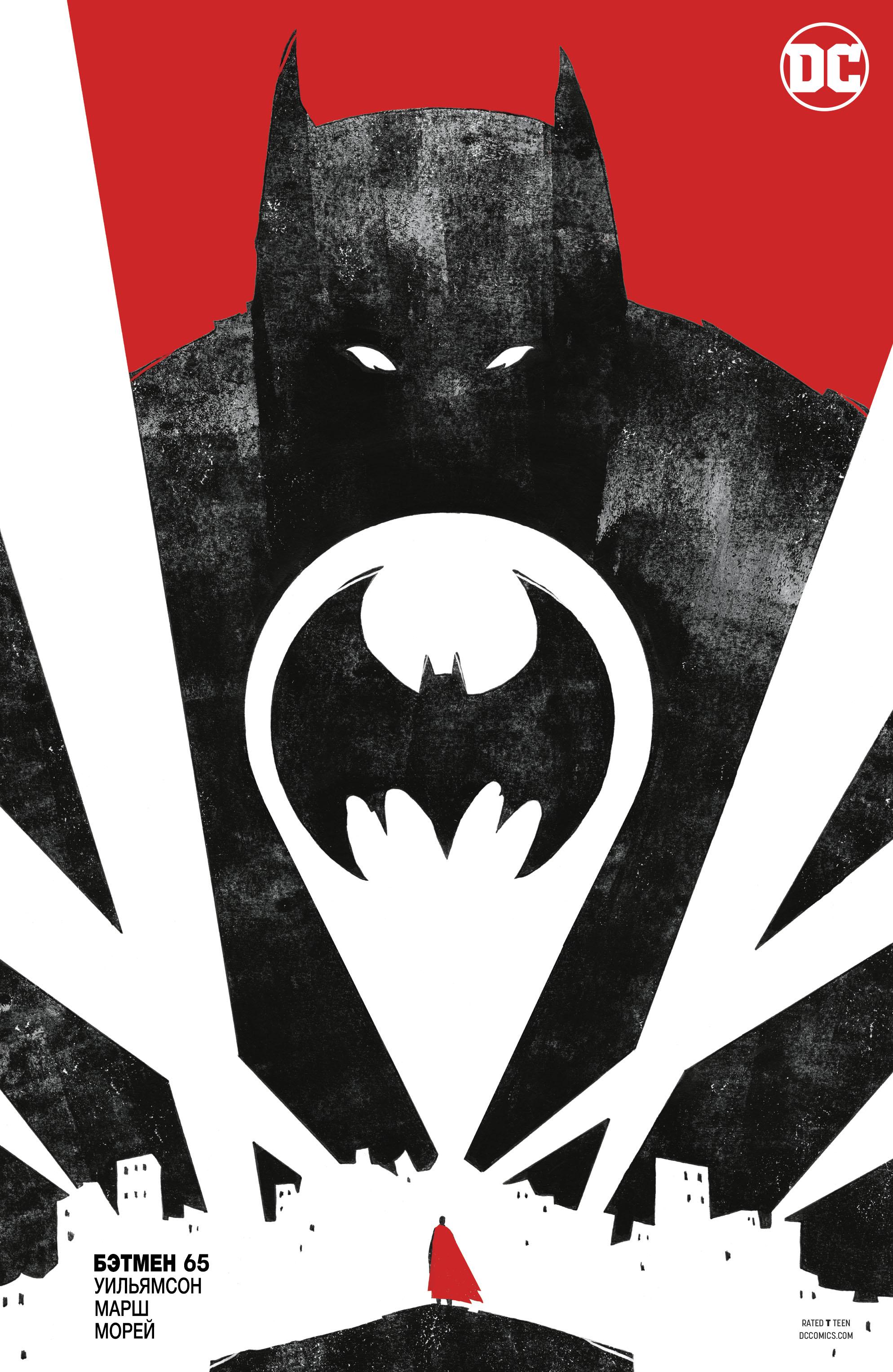 Read Batman Бэтмен Manga Online