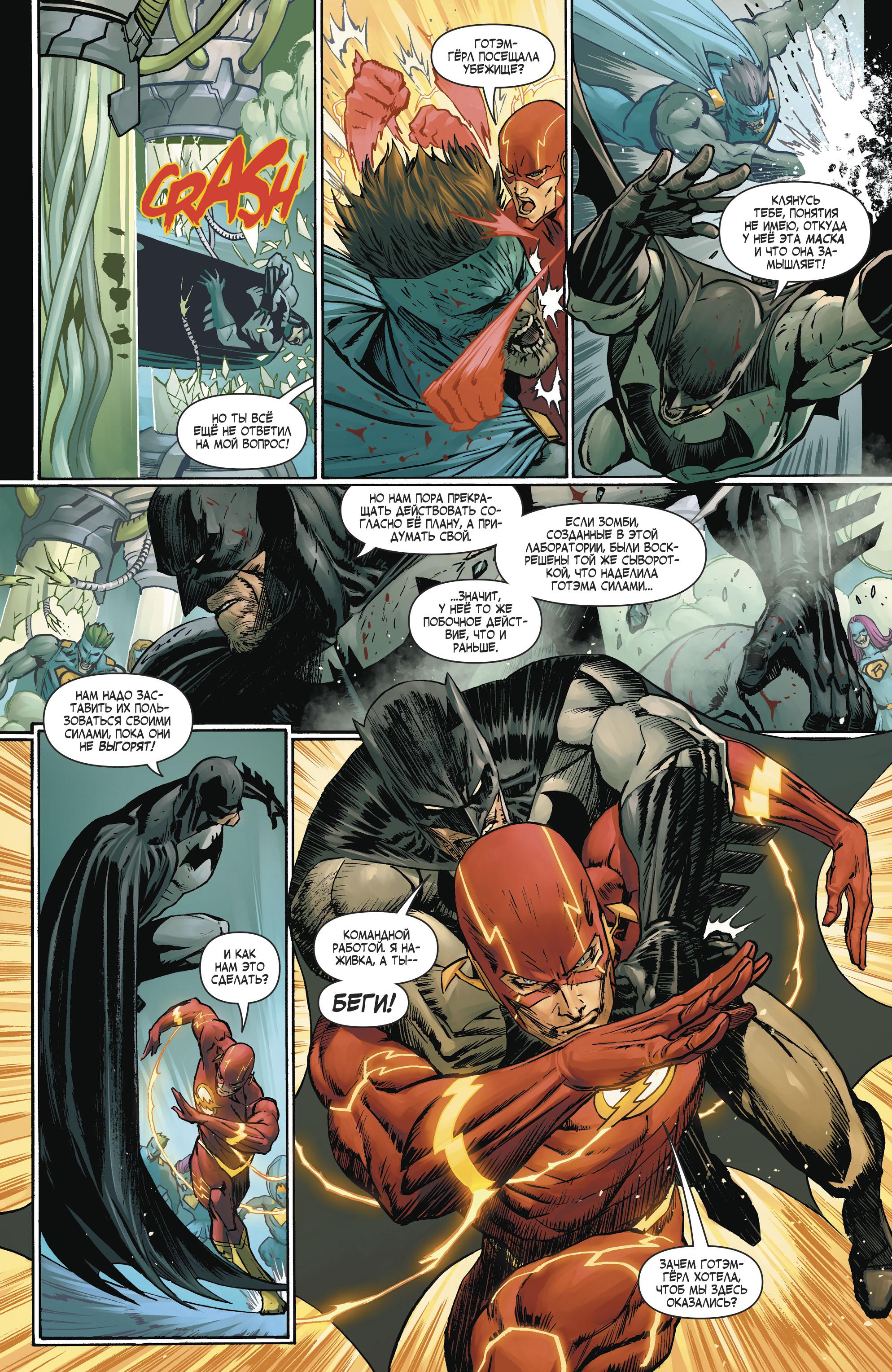 Read Batman Бэтмен Manga Online