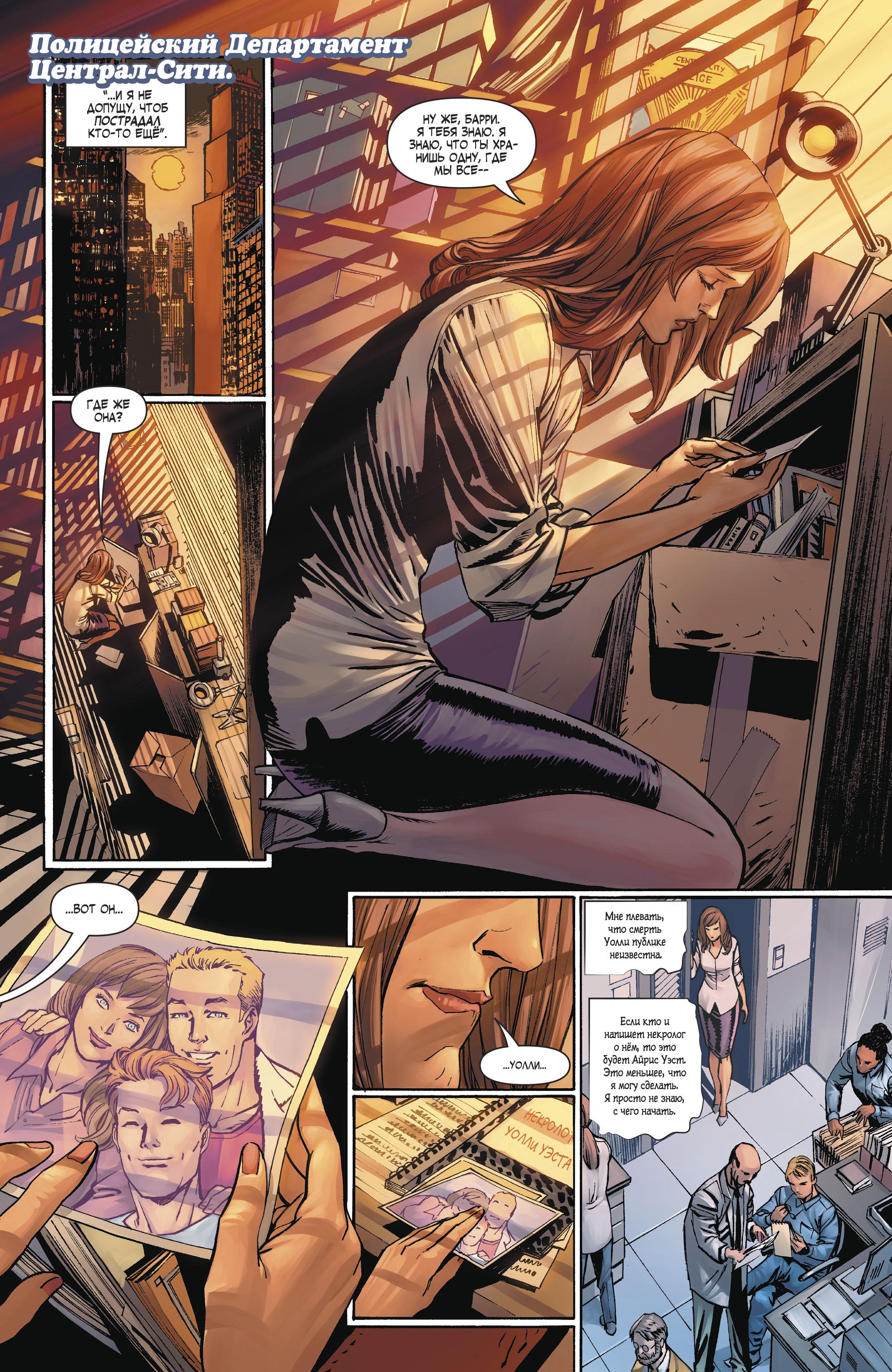 Read Batman Бэтмен Manga Online