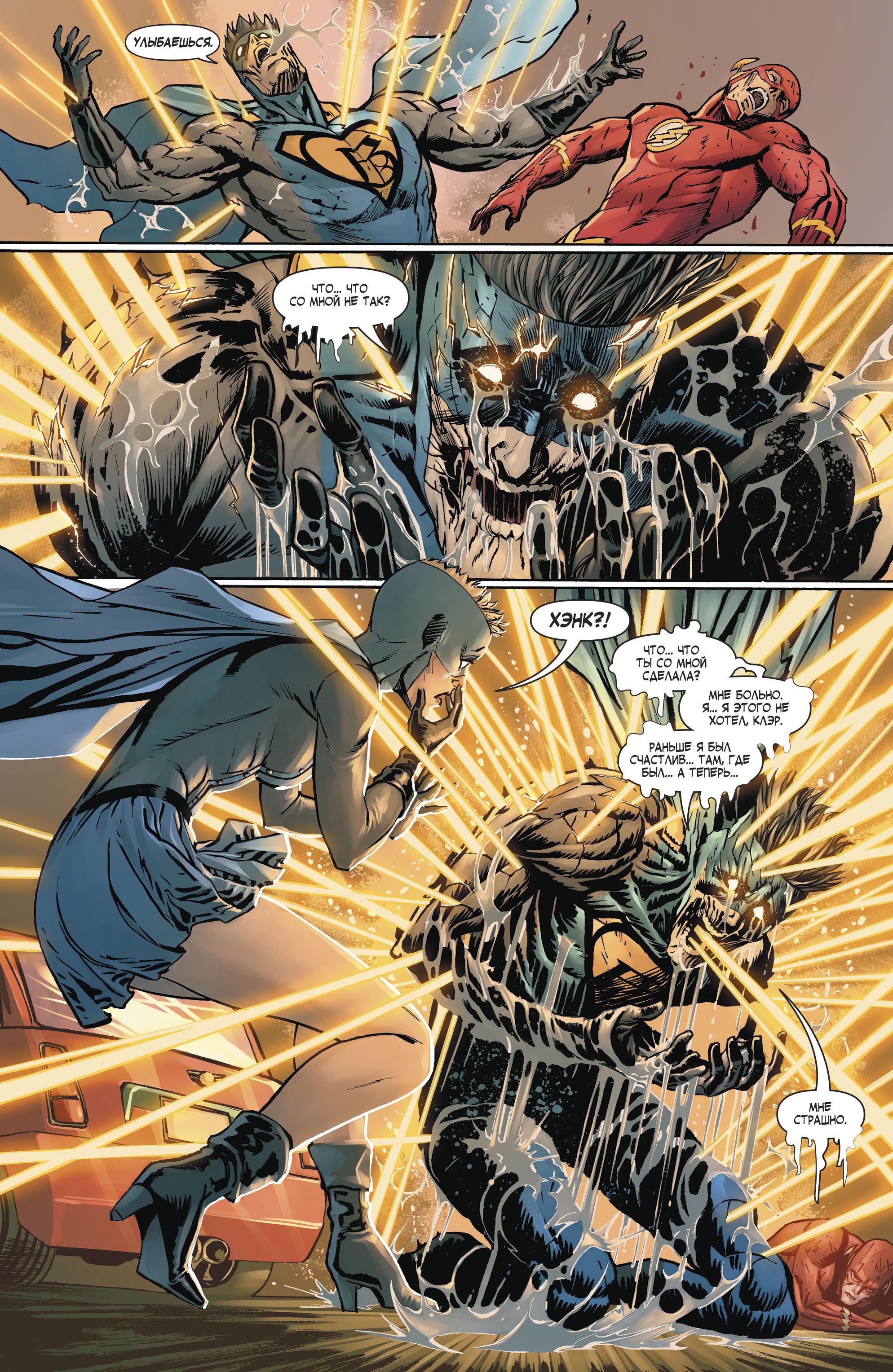 Read Batman Бэтмен Manga Online