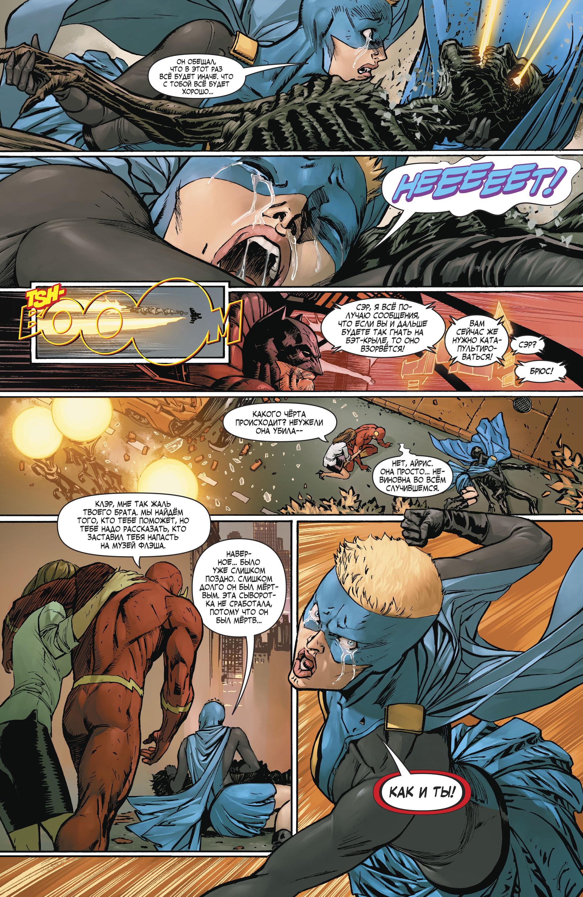 Read Batman Бэтмен Manga Online