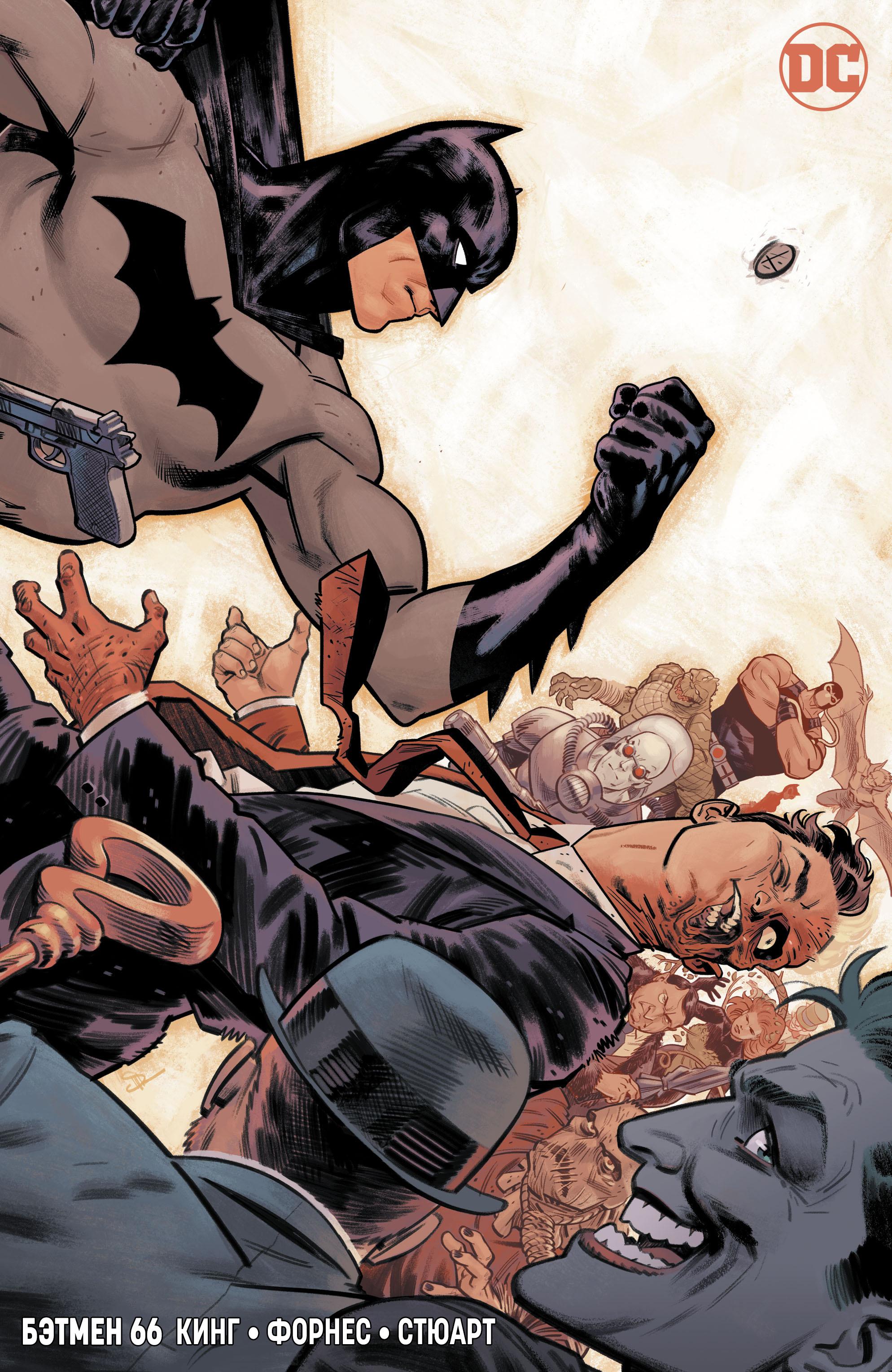 Read Batman Бэтмен Manga Online
