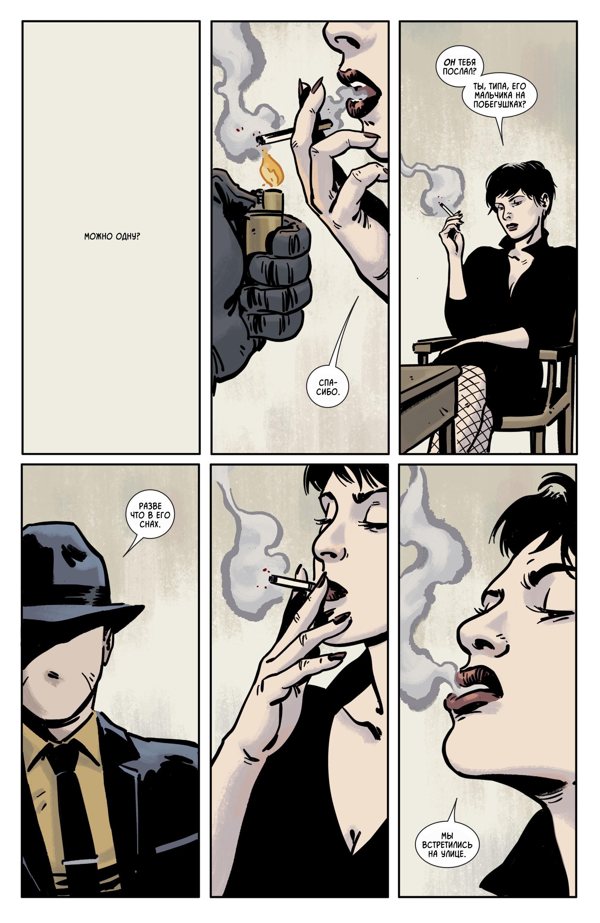 Read Batman Бэтмен Manga Online