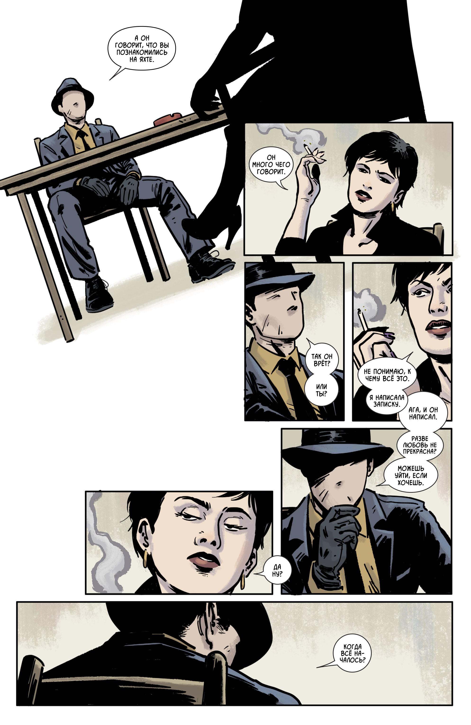 Read Batman Бэтмен Manga Online