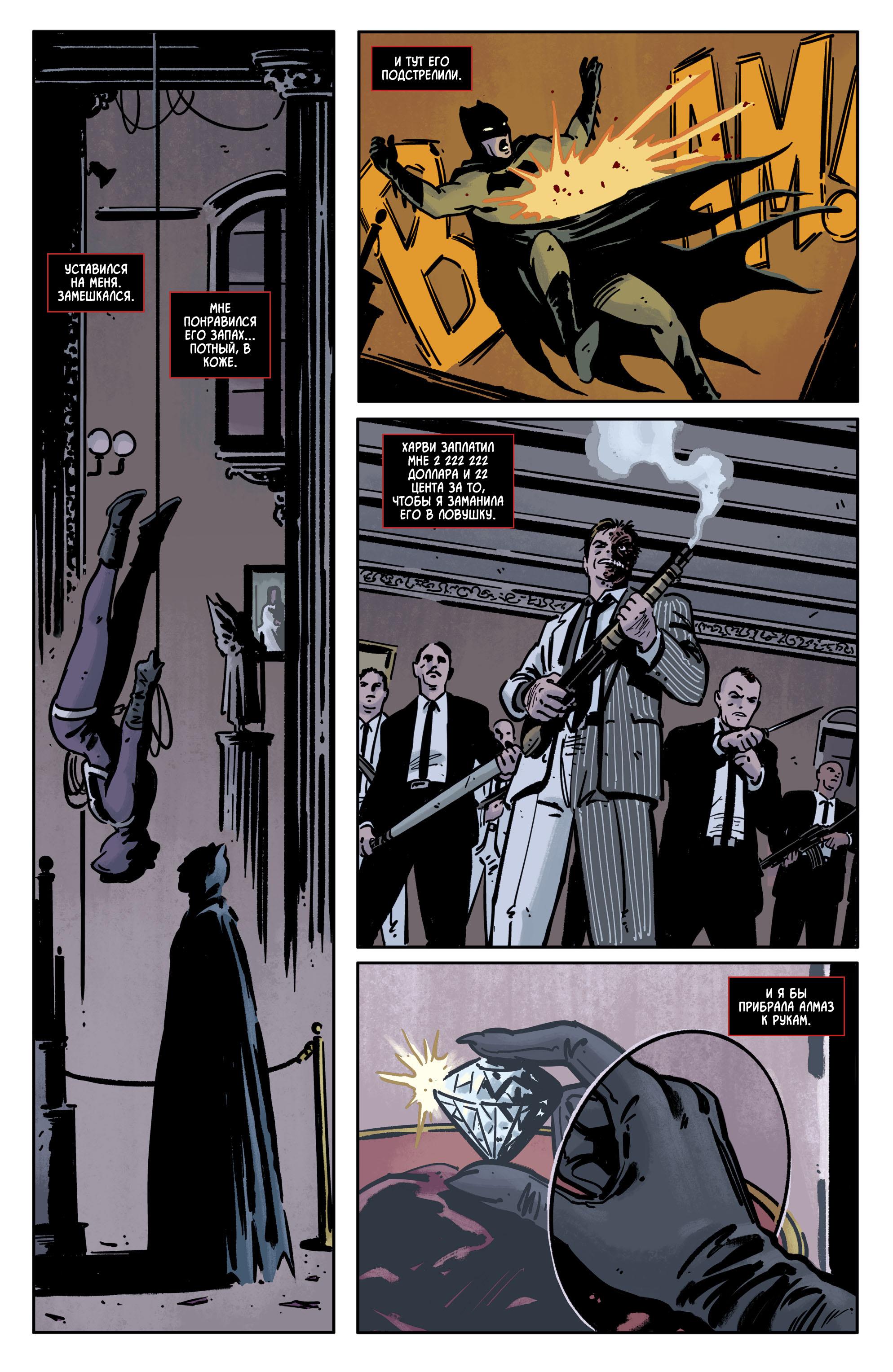 Read Batman Бэтмен Manga Online