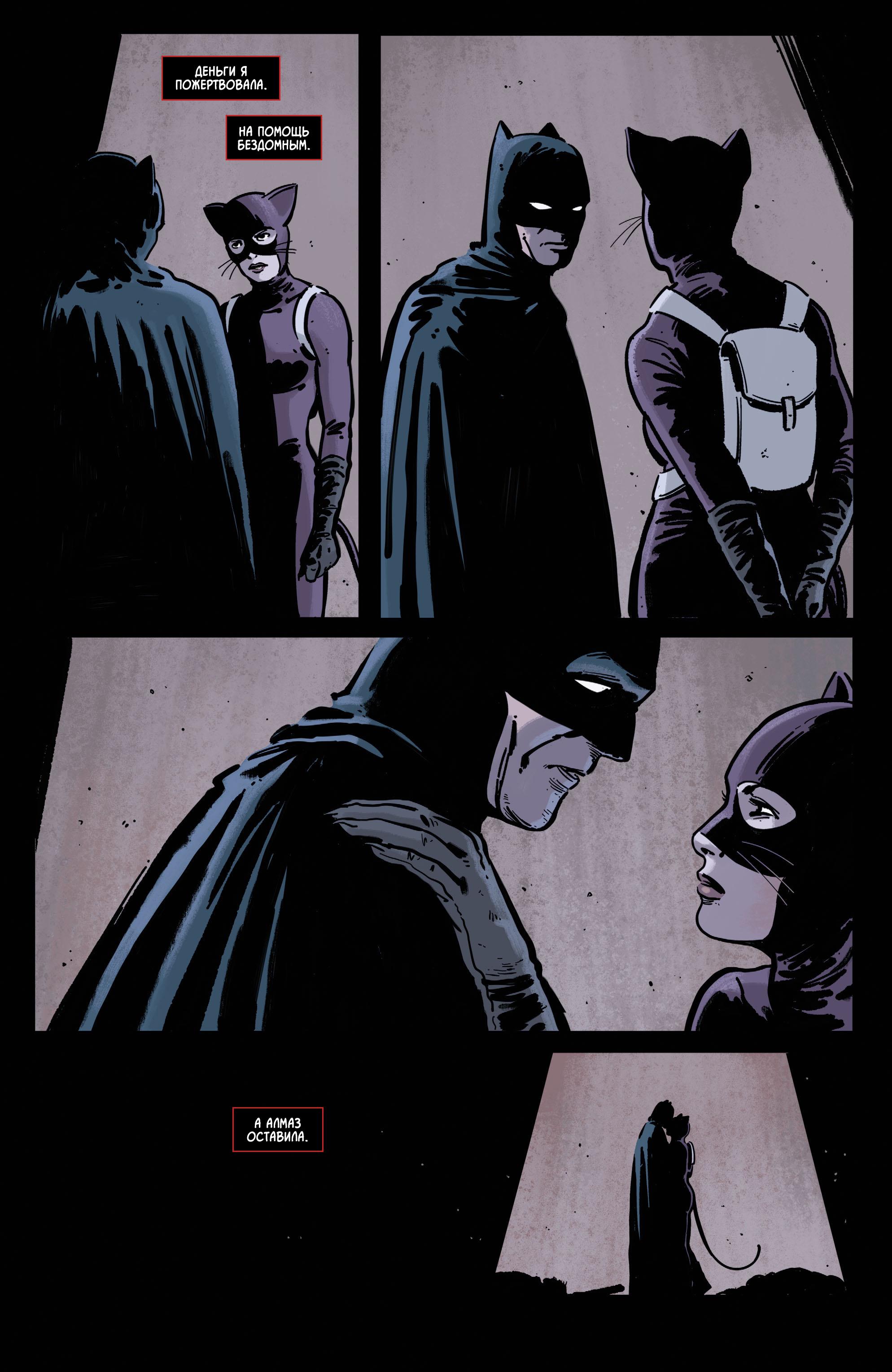 Read Batman Бэтмен Manga Online
