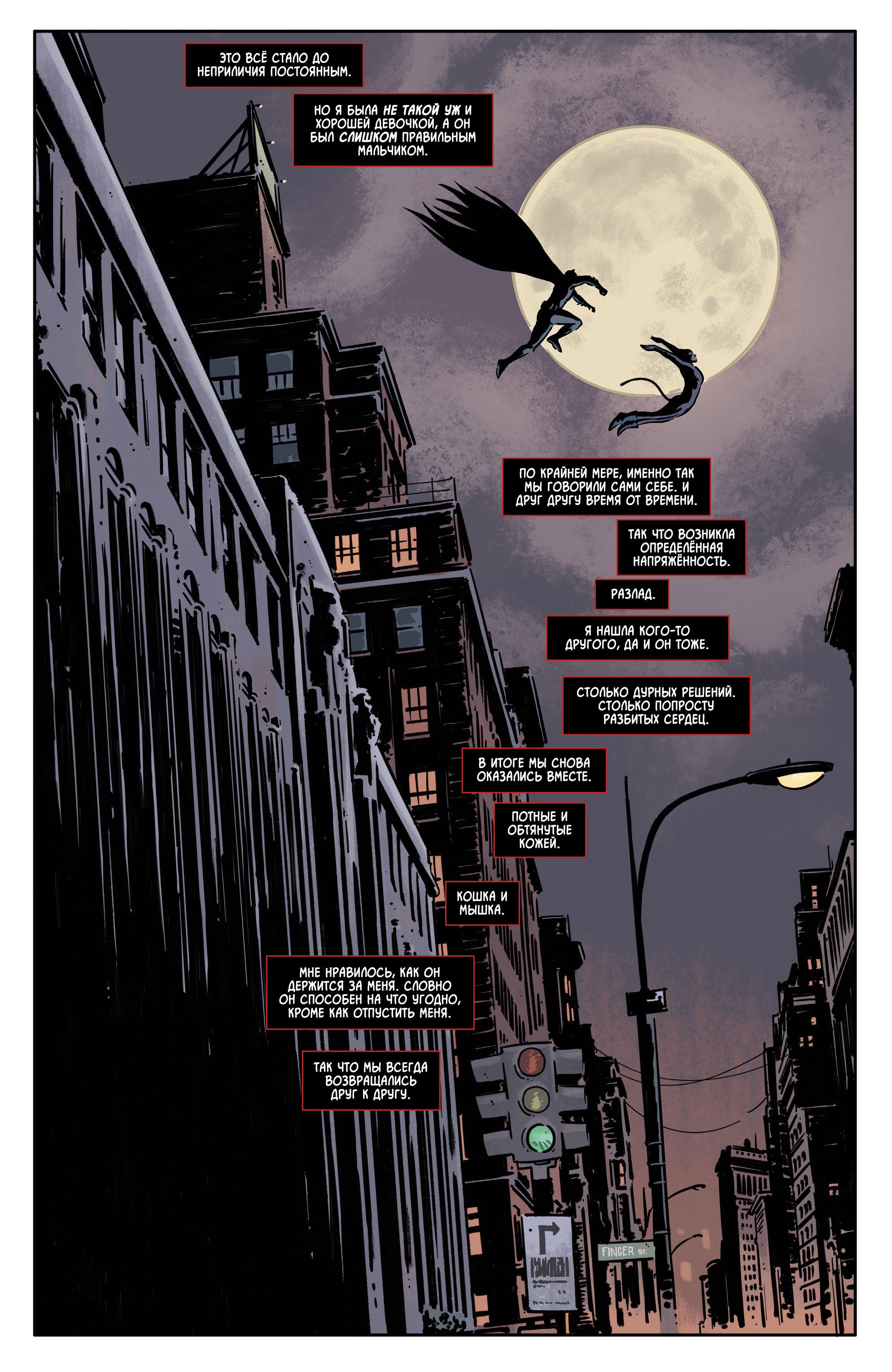 Read Batman Бэтмен Manga Online