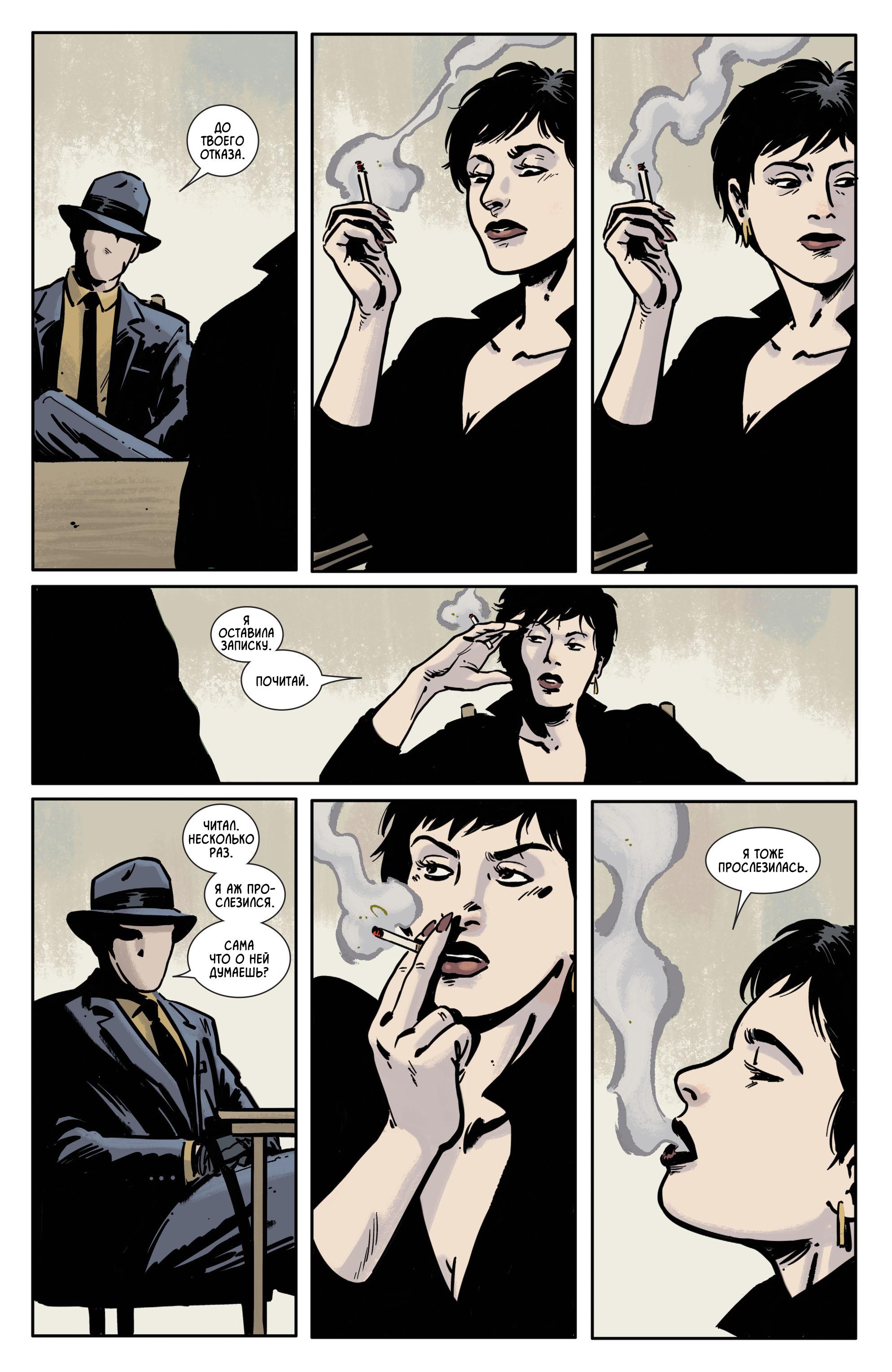 Read Batman Бэтмен Manga Online